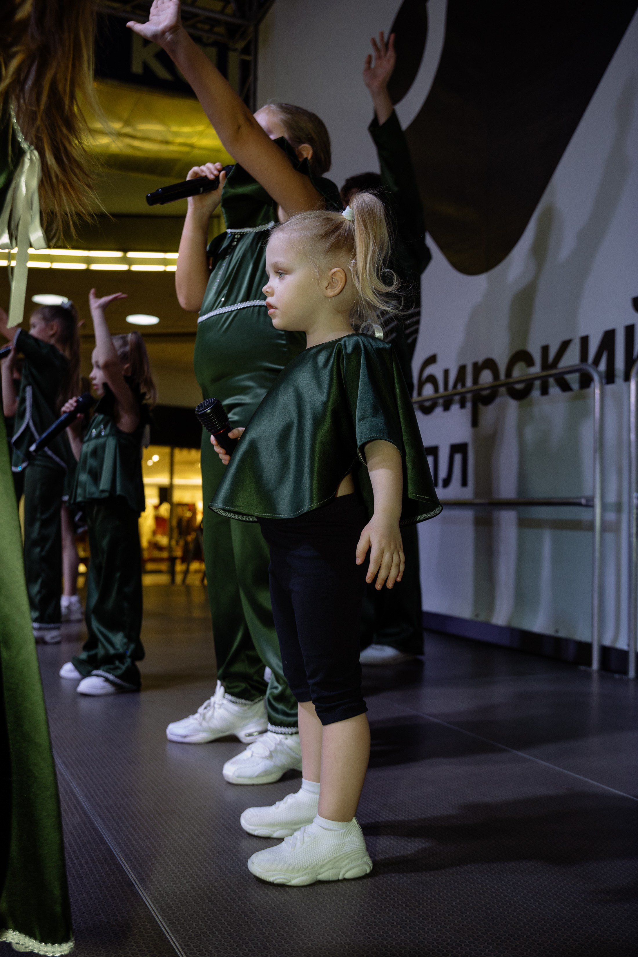 Отчетник «Изумрудный город». Фотограф Юлия Мальцева