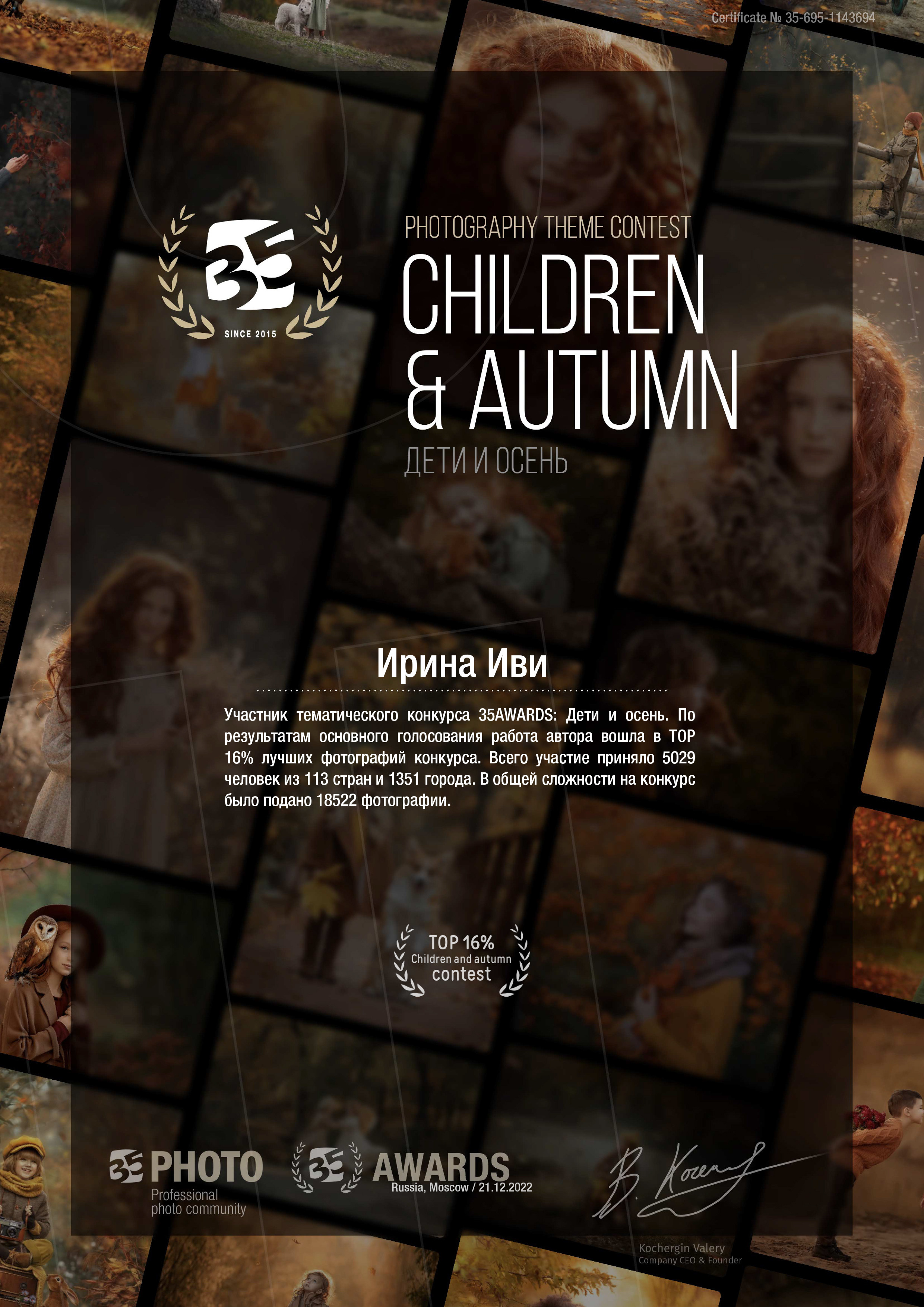 Фотограф в Санкт-Петербурге Irina Ivi