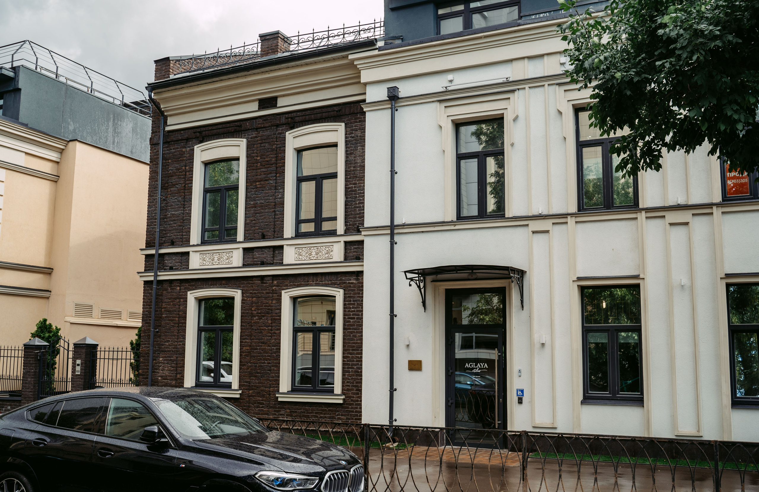 AGLAYA / ателье премиум одежды. Саша Копылов, фотограф в Казани