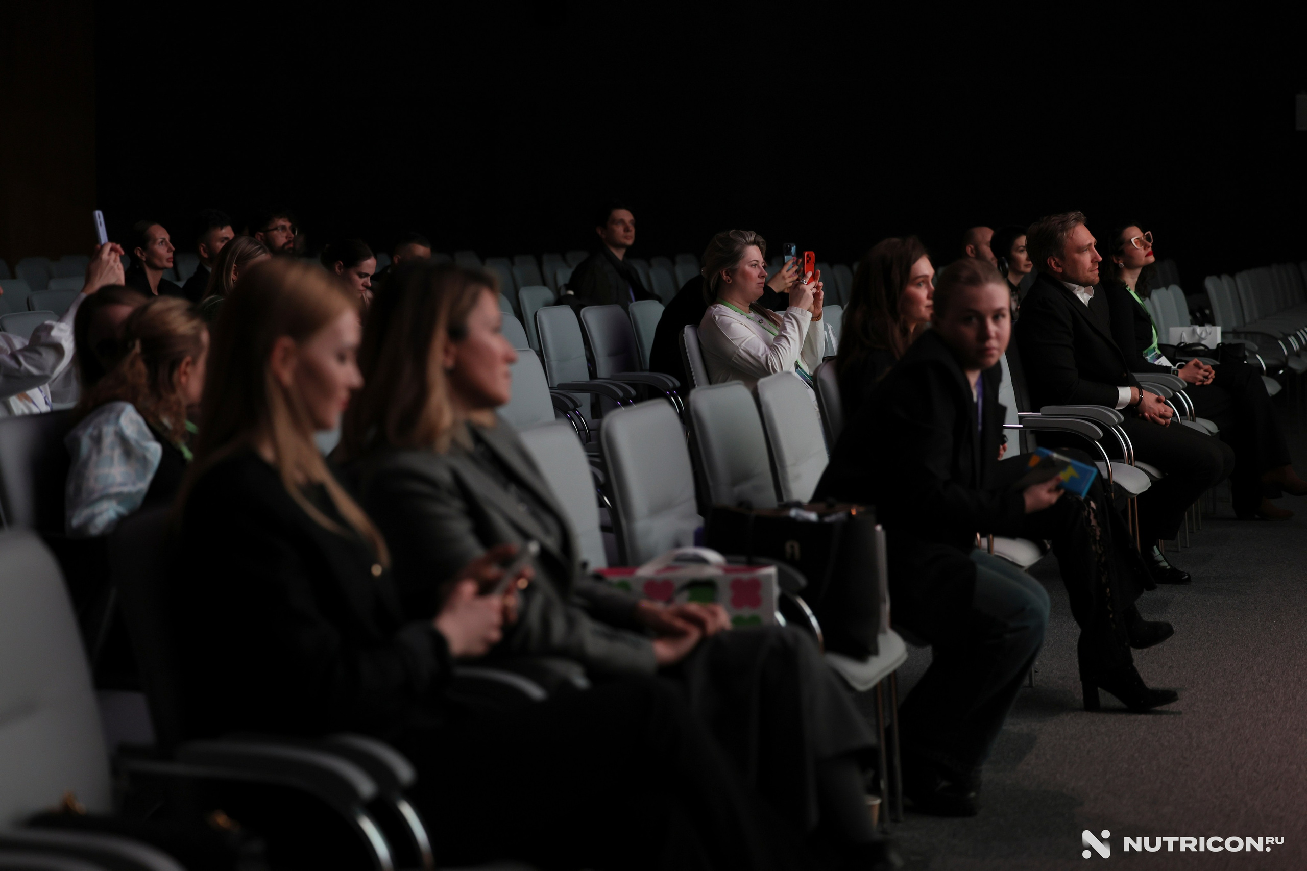 Конференция Nutricon. Главная