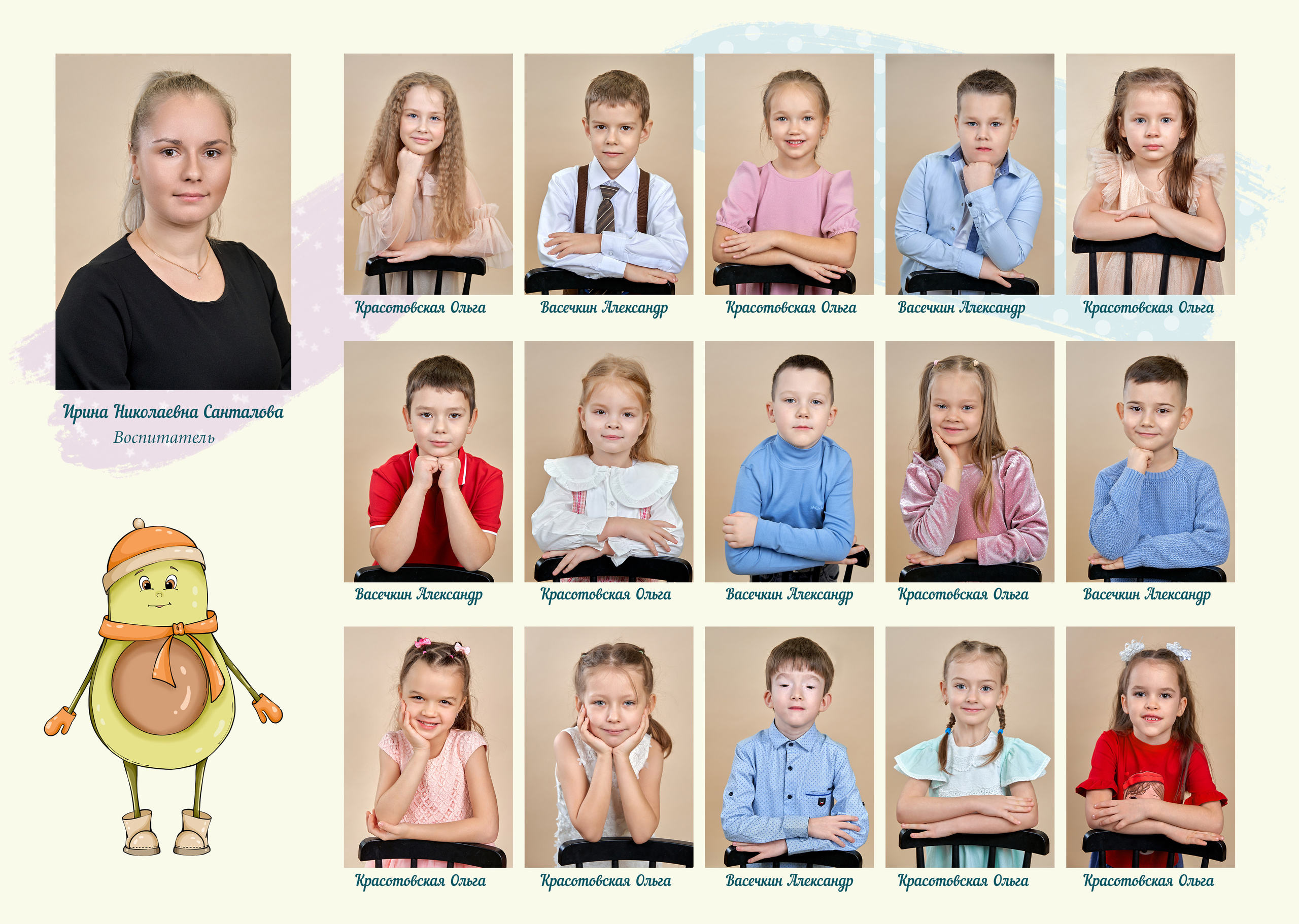 Милашки. Выпускные альбомы в Екатеринбурге, от Анастасии Саловой