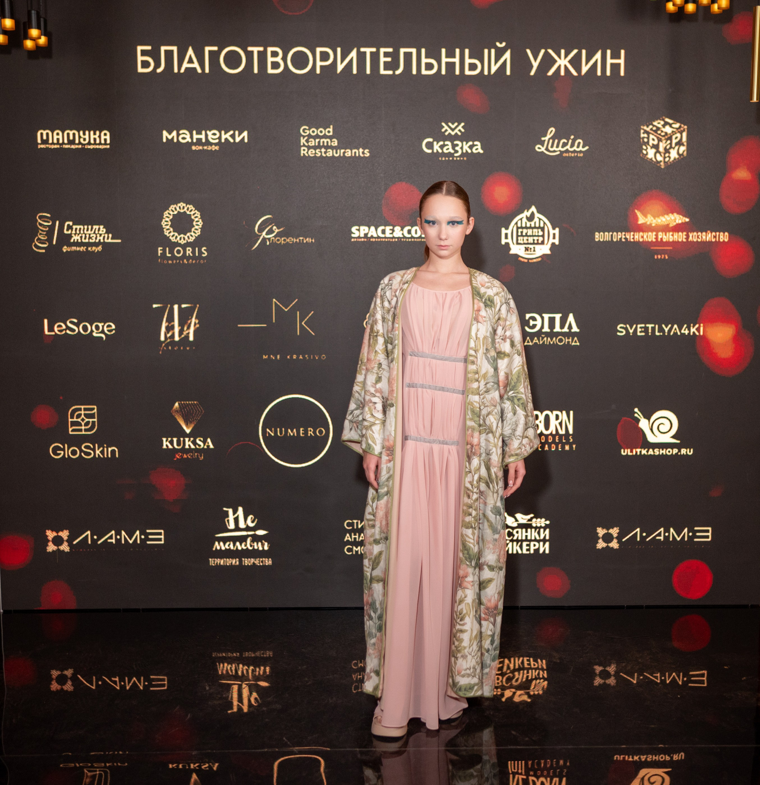 Благотворительный вечер фонда Люди Маяки. Свадебный и репортажный фотограф в Ярославле и Москве Алексей Миронов