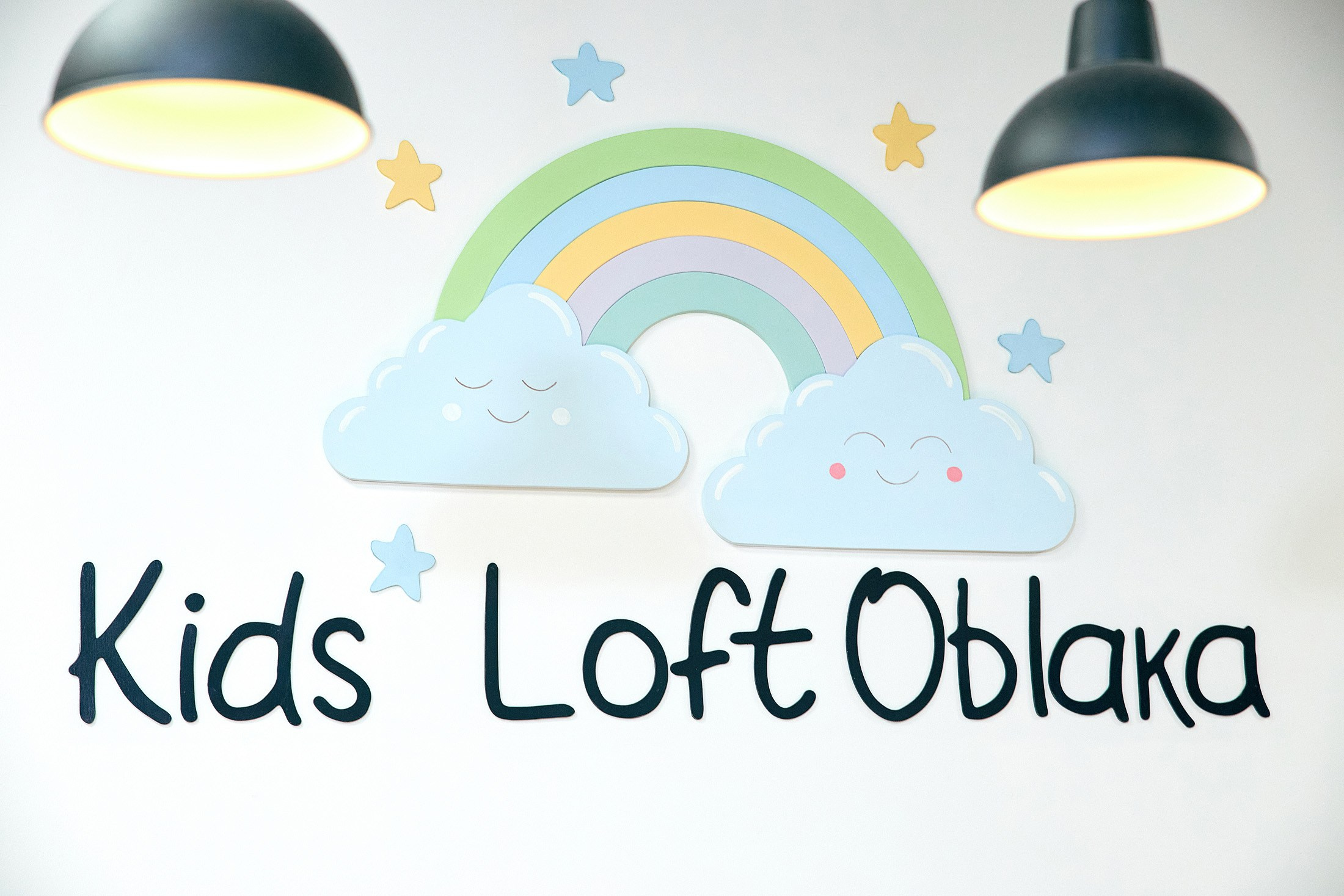 Дети. Свадебный и семейный фотограф в Перми Андрей Желнин