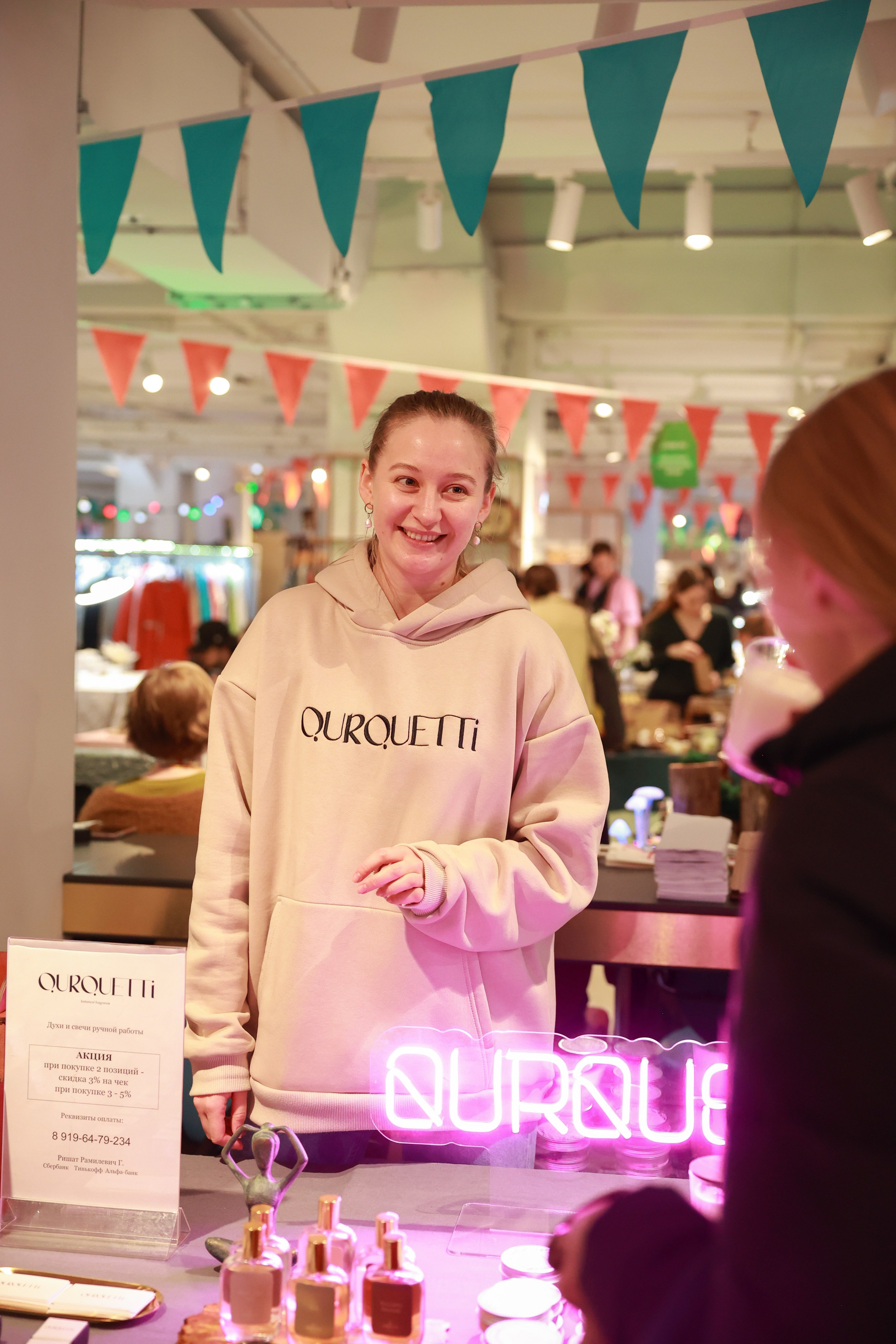 2–3 марта 2024 в пространстве «Три вокзала. Депо» / День 2 / фото Саша Жукова. Фотоотчеты «Ламбада-маркета»