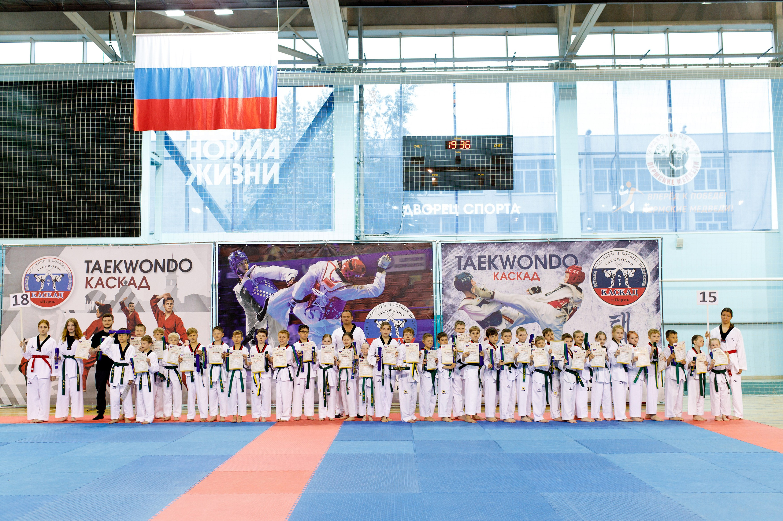 Тхэквондо СК «Каскад». Фотограф Дмитрий Молчанов | Фотограф Пермь | Фотограф