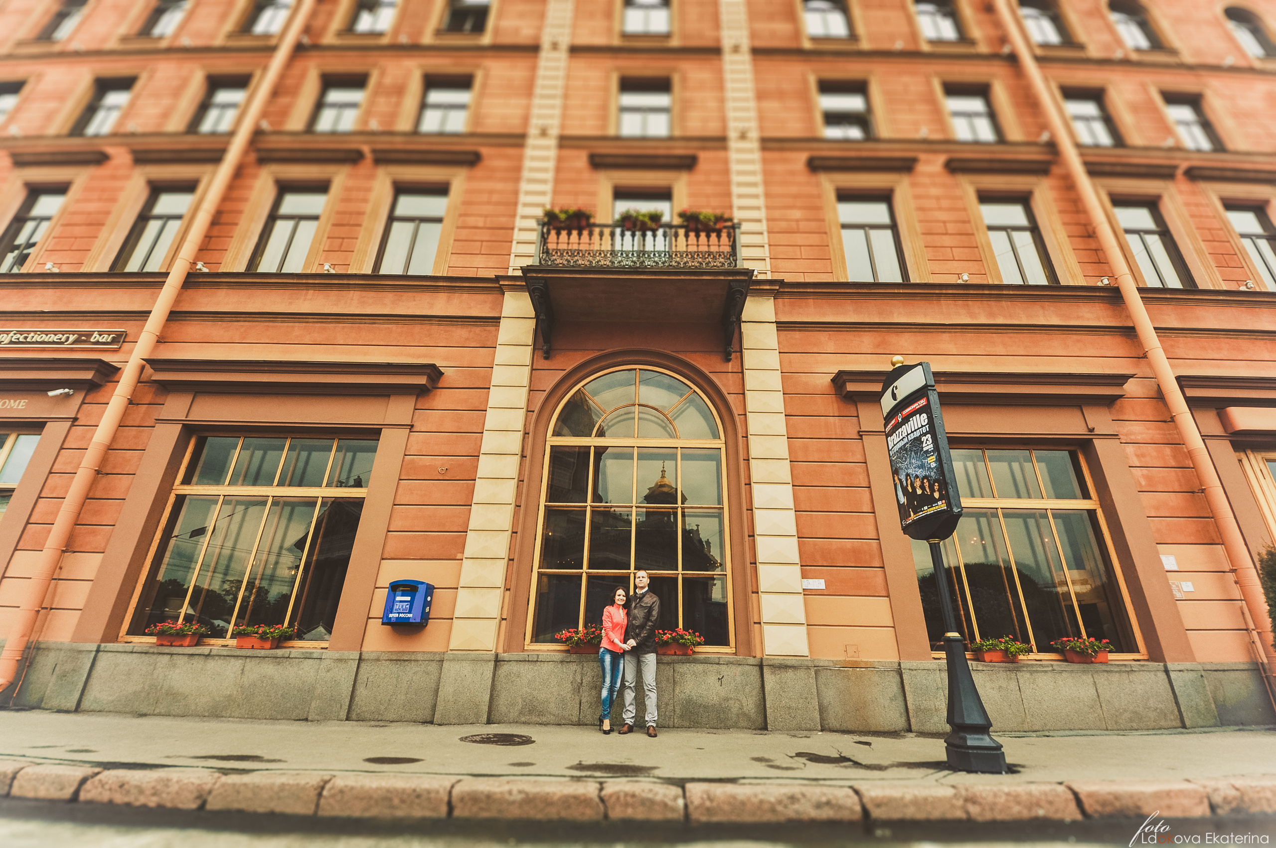 Коля и Наташа. Семейный фотограф в Санкт-Петербурге Льдокова Екатерина