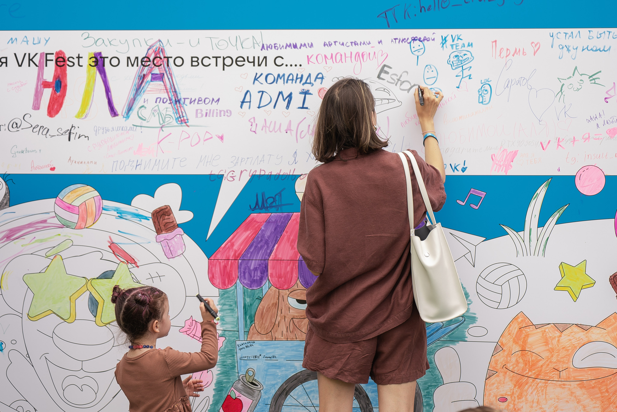 ВК ФЕСТ. Репортажный и свадебный фотограф в Москве