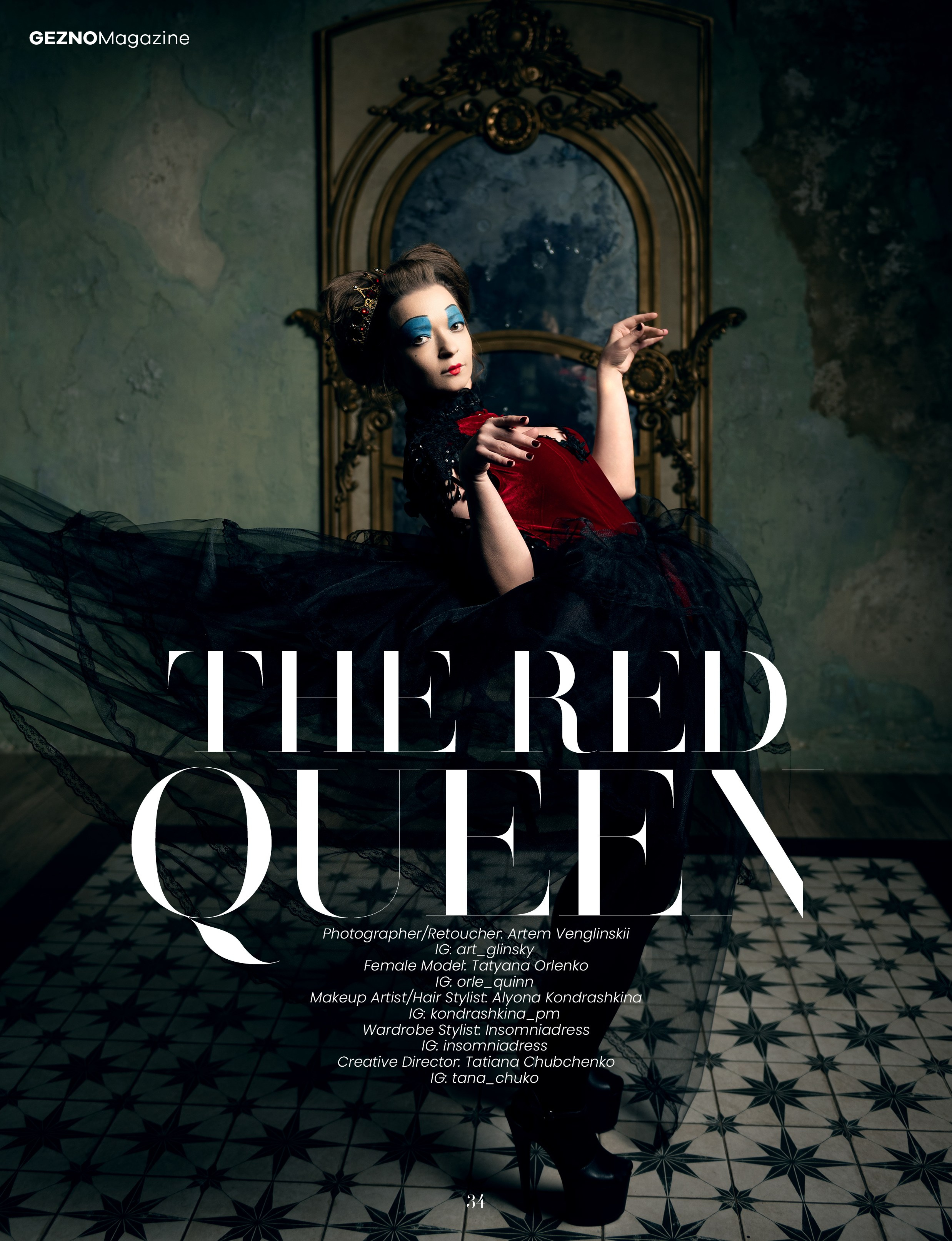 Наши публикации в журналах. Портретный фотограф в Москве Артем Венглинский