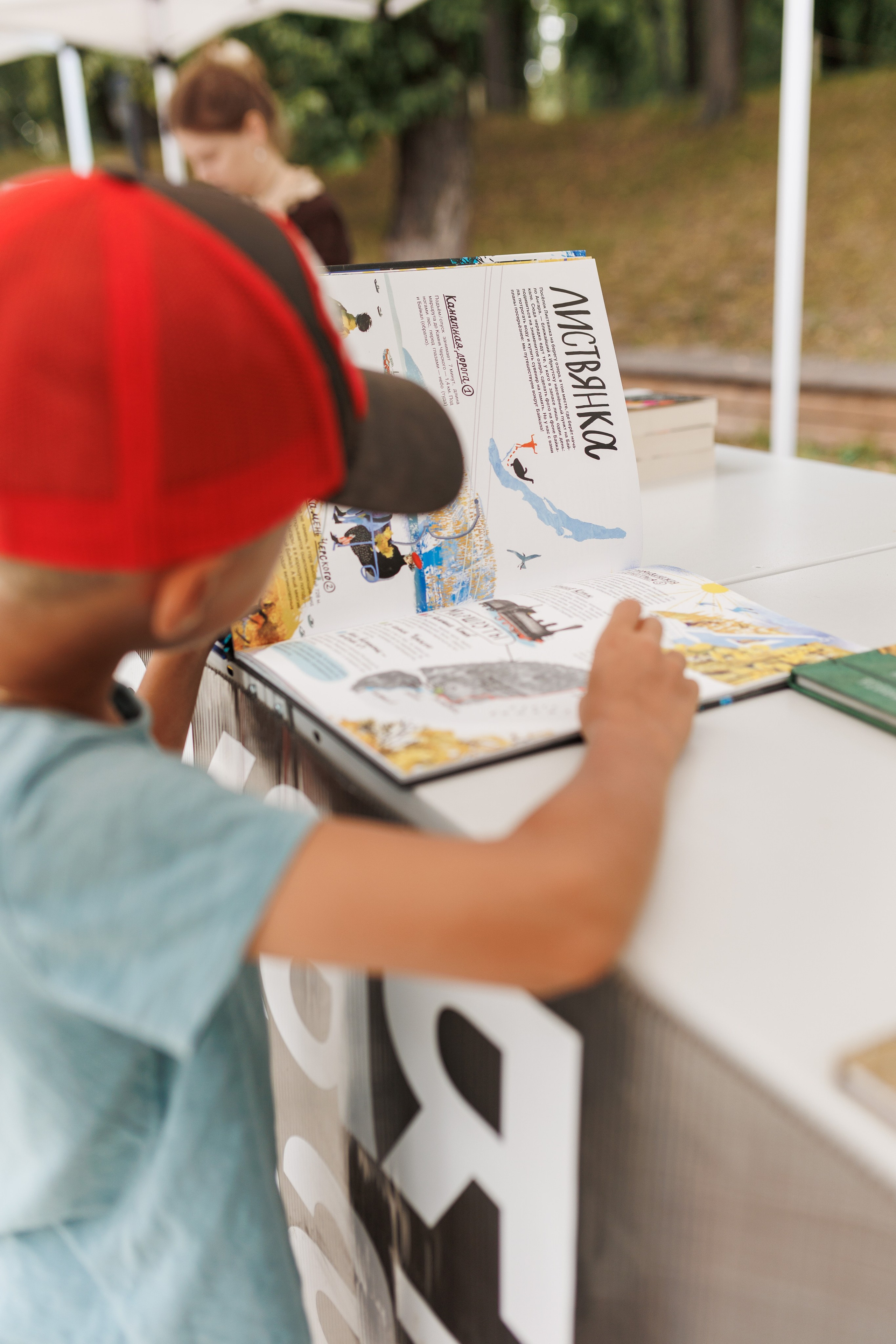 Книжный фестиваль «Смены» в Выксе 2025. Фотограф городских и семейных событий Артем Карпухин