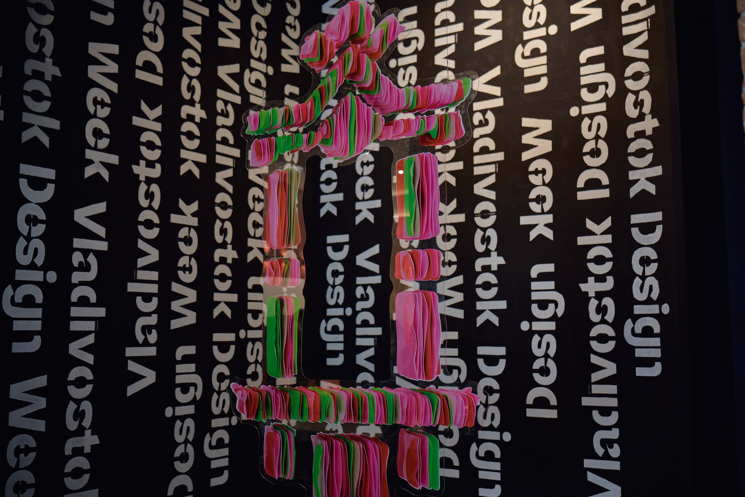 Design Week. Профессиональный репортажный фотограф Инесса Иминова