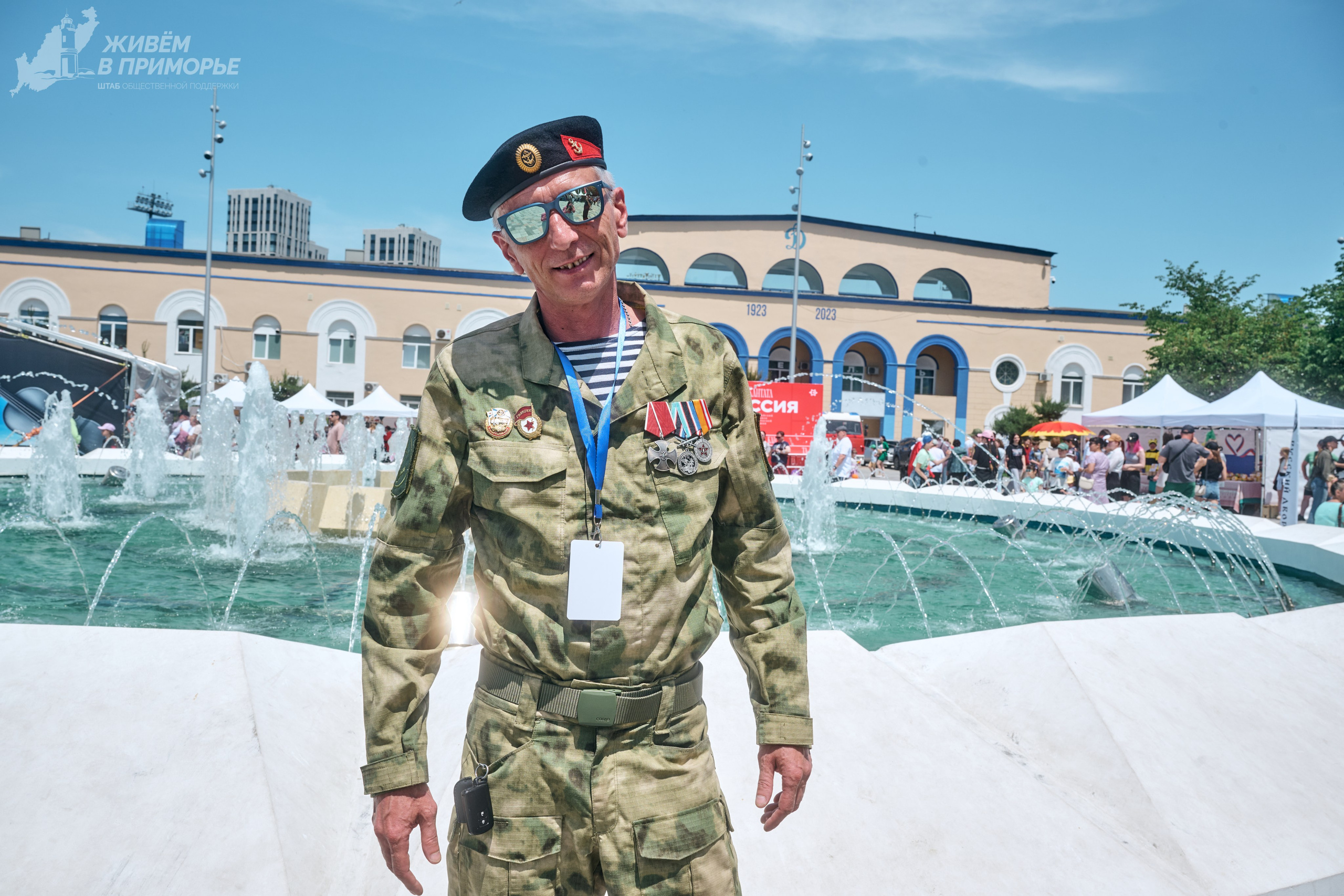 День России 12.06.25. Профессиональный репортажный фотограф Инесса Иминова
