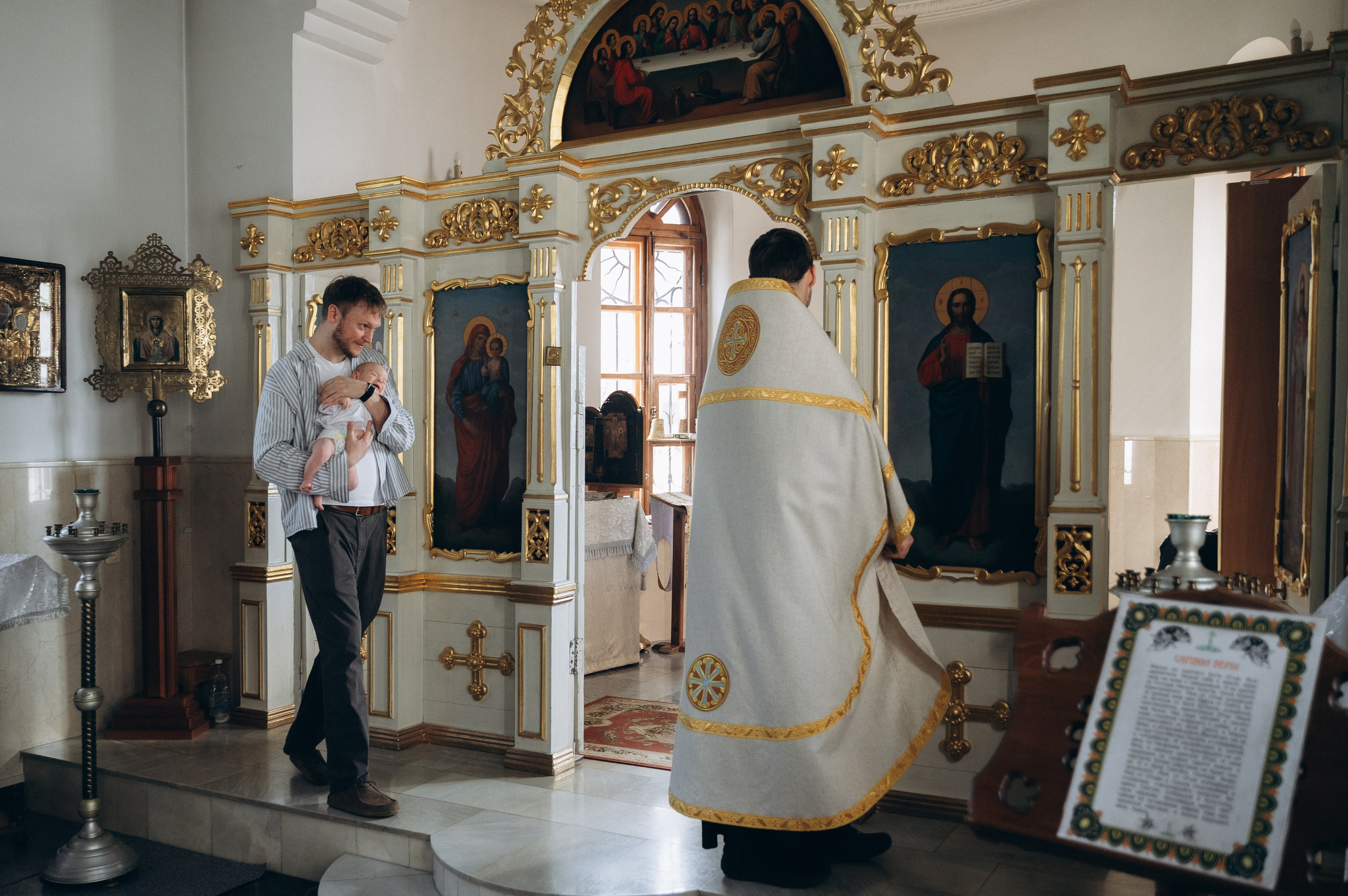 Крещение Артура (Храм Марии Магдалины). Семейный фотограф в Минске Дарья Дреко