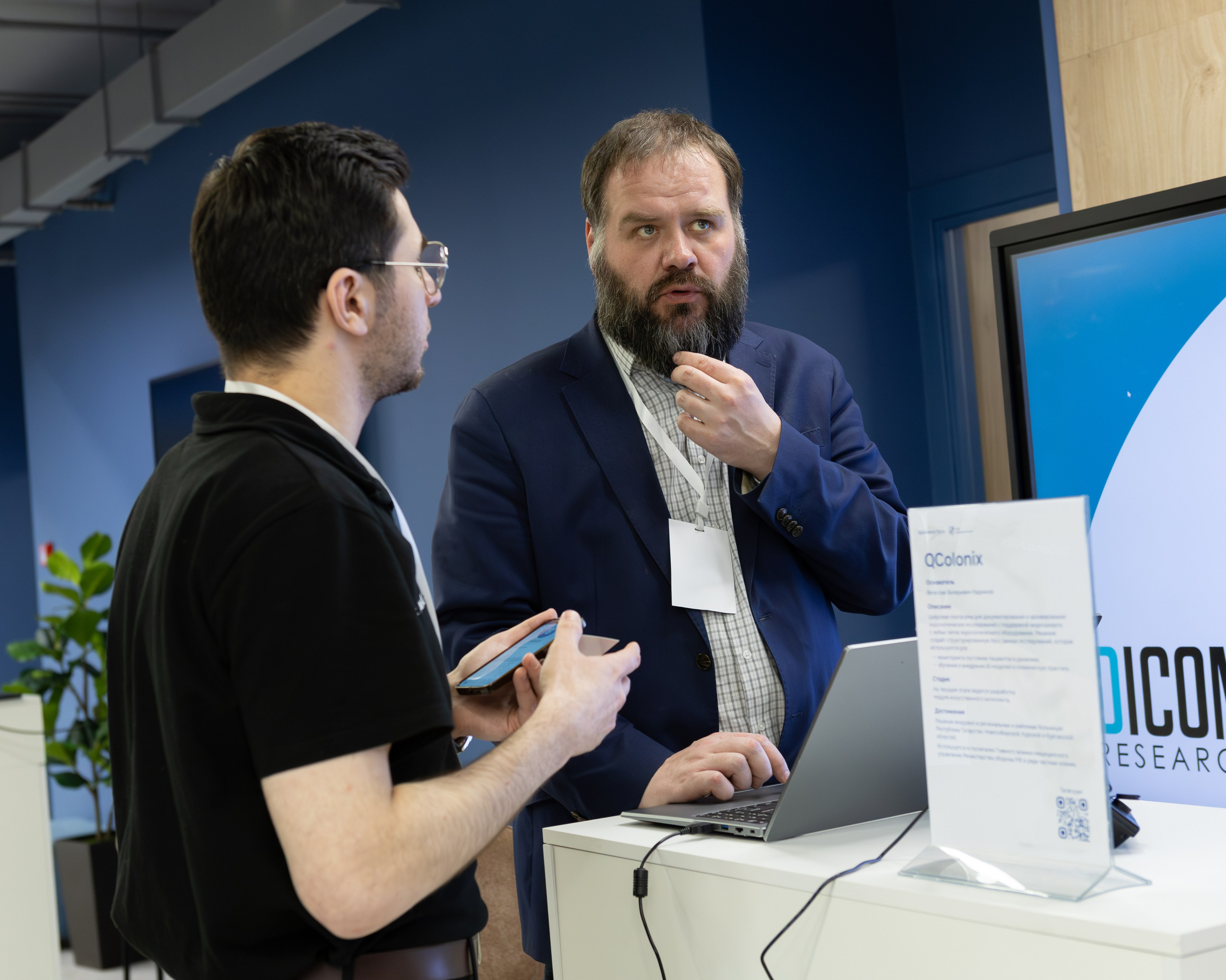 Конференция Purrweb x SechenovTech: Стратегический день ХелсТех