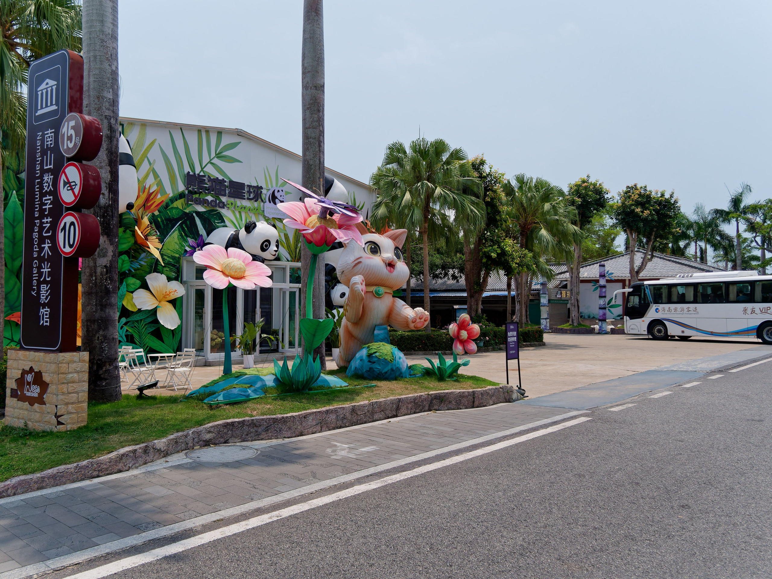 Хайнань 2026, улицы Ялунвань и Саньи. Фотопрогулки по Миру