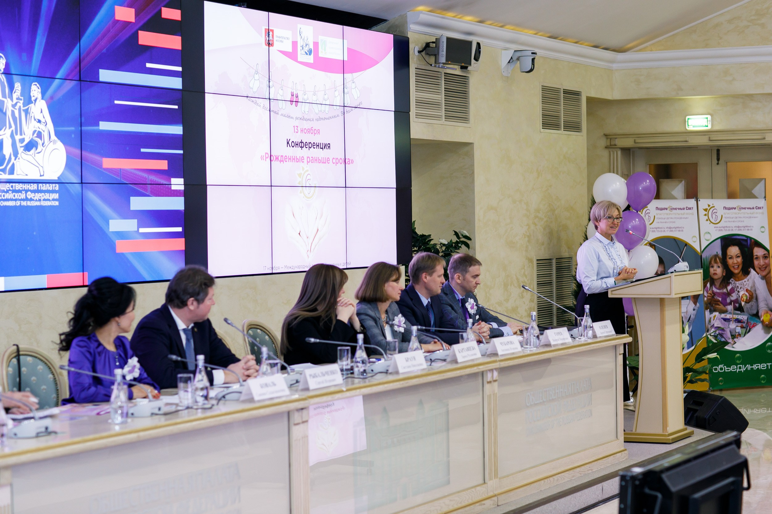 Браун Светлана Николаевна – начальник управления по связям с общественностью Департамента здравоохранения города Москвы.