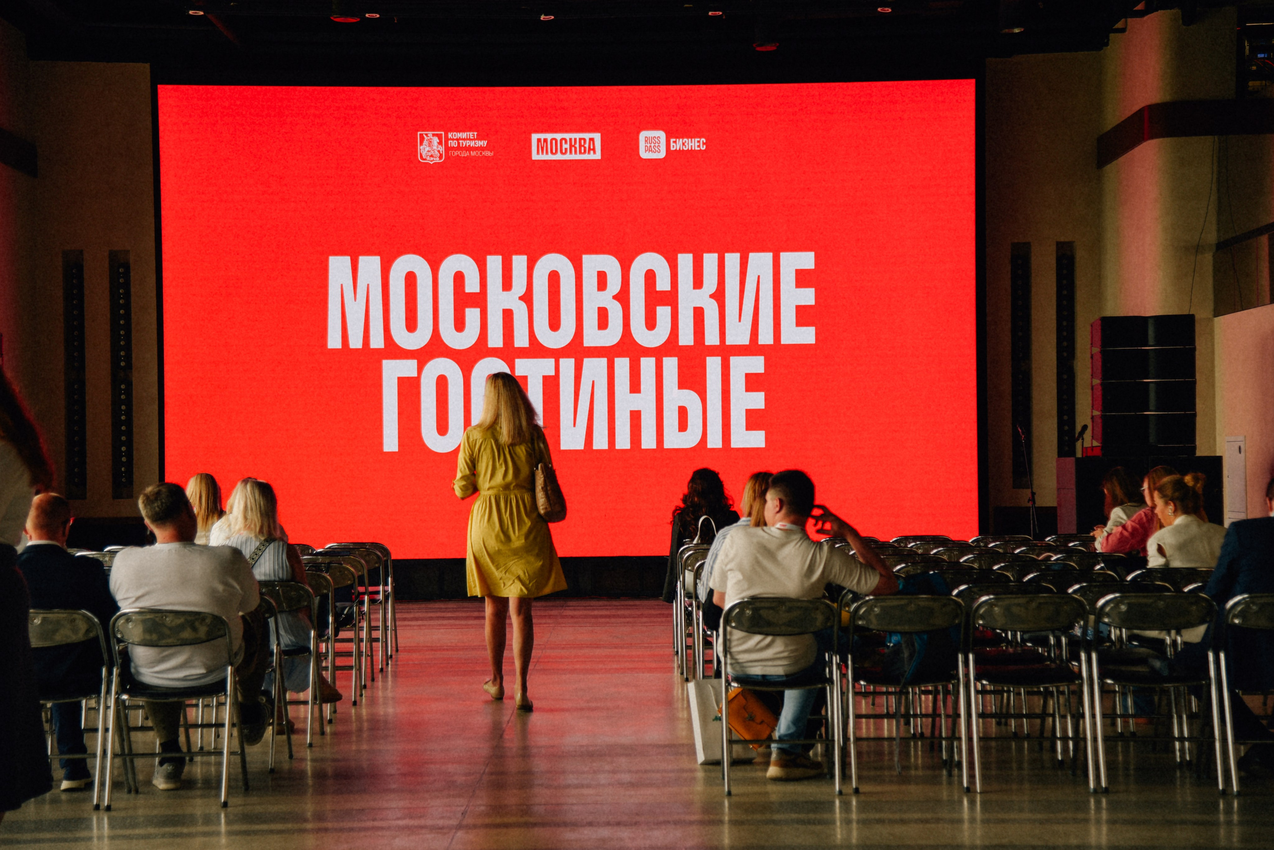 Московские Гостиные Воробьевы горы. Фотограф Лола Волна, город Москва