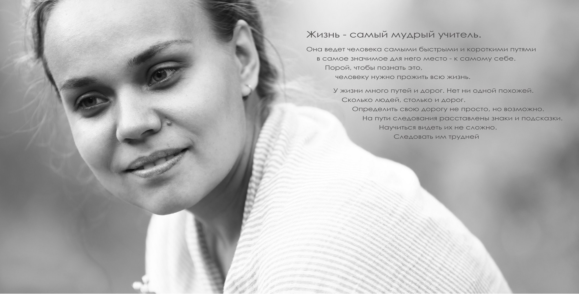 Портреты. ЗЕРКАЛО ГОРОДА — социальный фото- проект Нижнего Новгорода о счастье, любви и доброте друг к другу