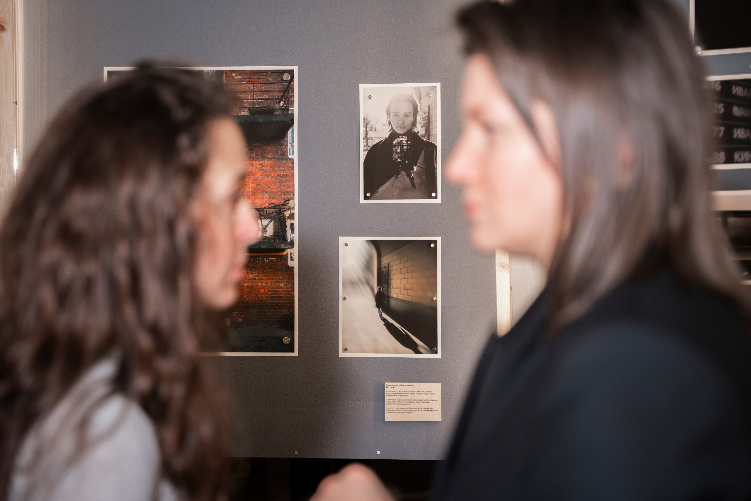 Репортажные