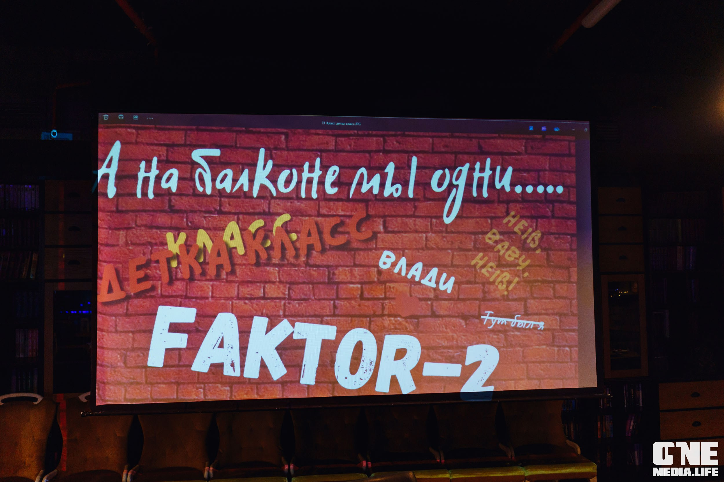 Фоторепортаж из бара Barre. One Media Life: фоторепортажи, фотоотчеты с мероприятий и заведений