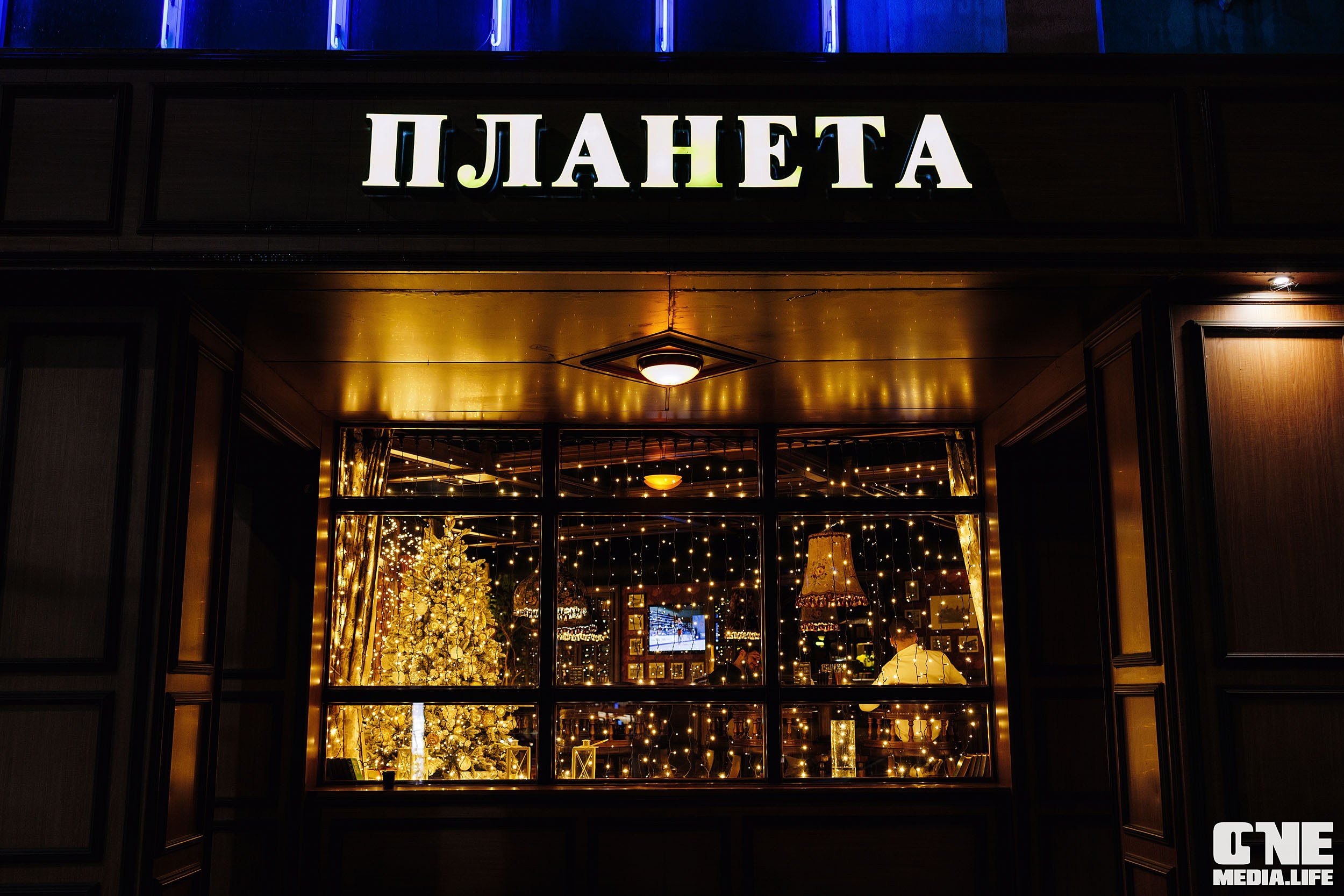 Фоторепортаж из Планеты. One Media Life: фоторепортажи, фотоотчеты с мероприятий и заведений