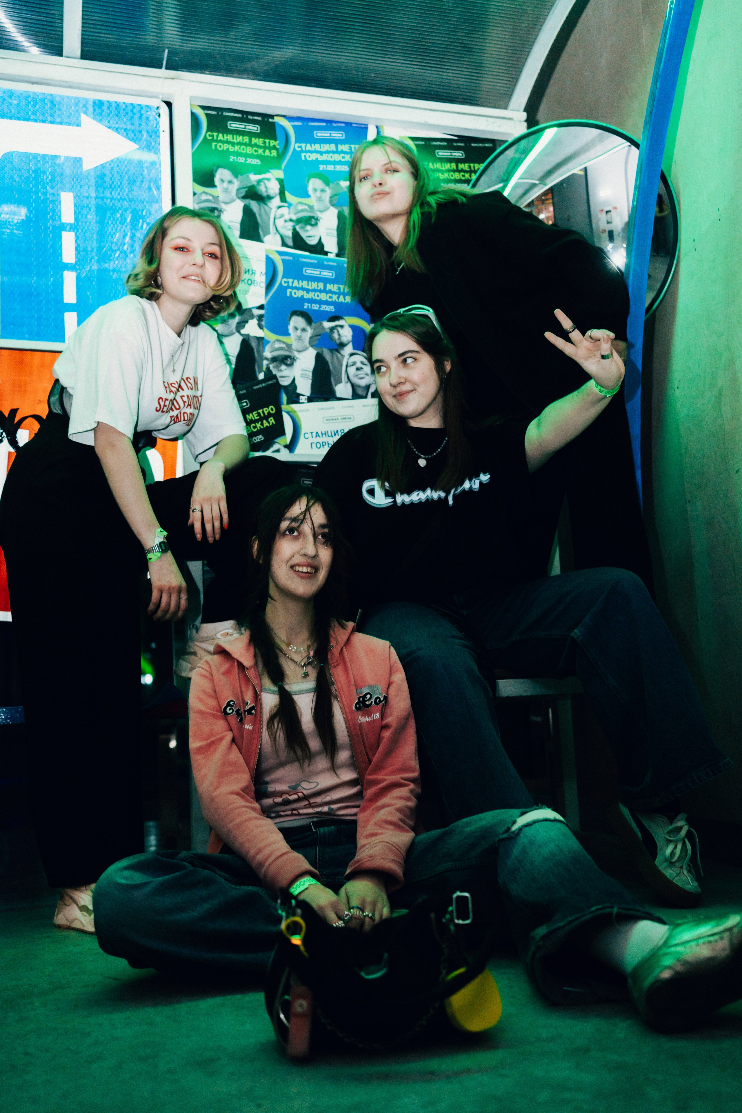 Ночная смена. Главная