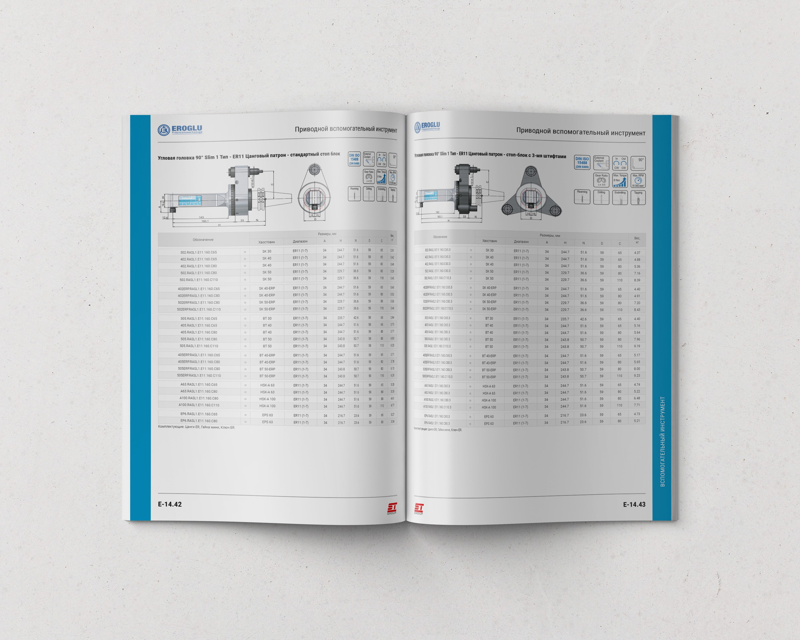 верстка внутреннего блока каталога продукции для поставщика металлорежущего инструмента