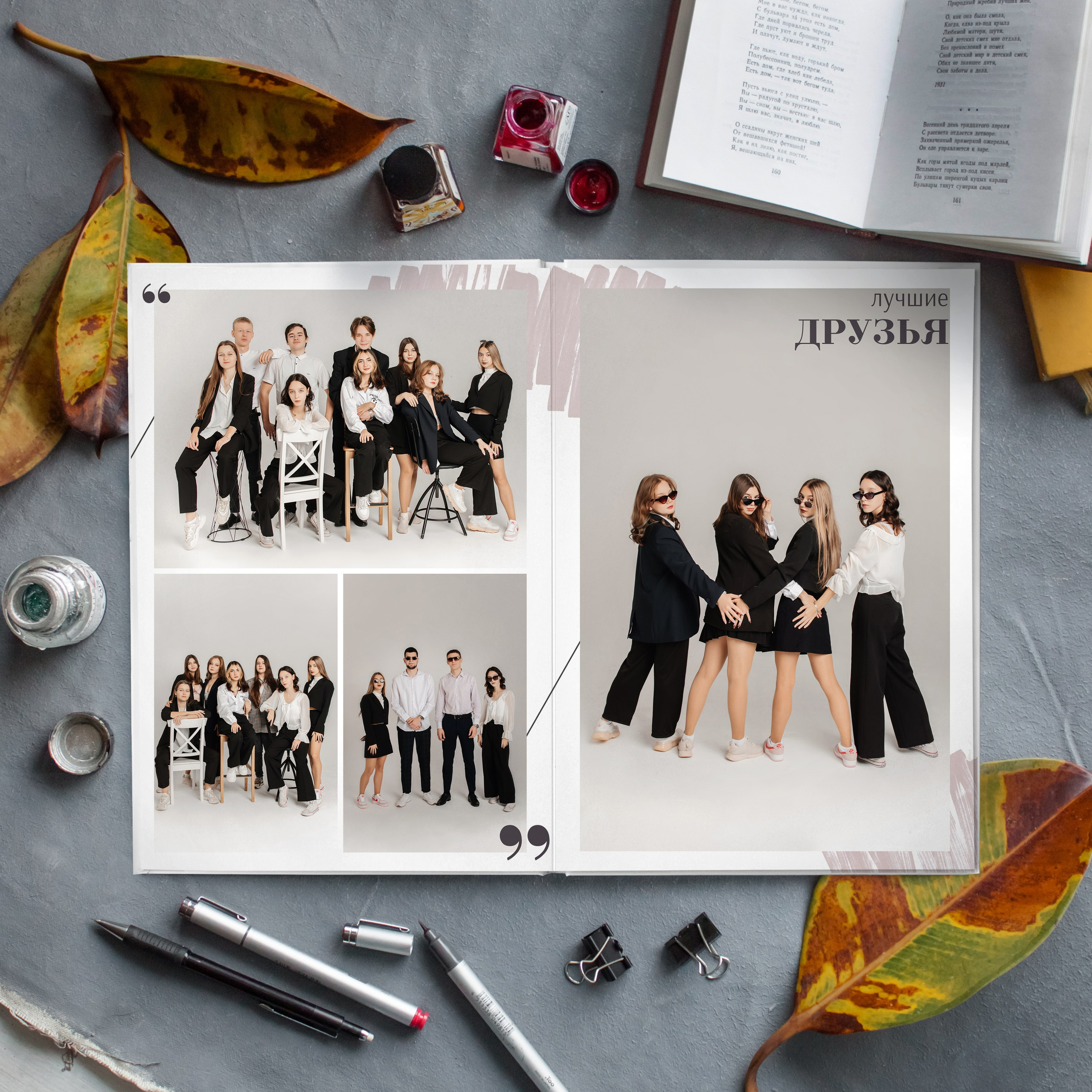 Стиль. Дизайнер fotokniga_ast