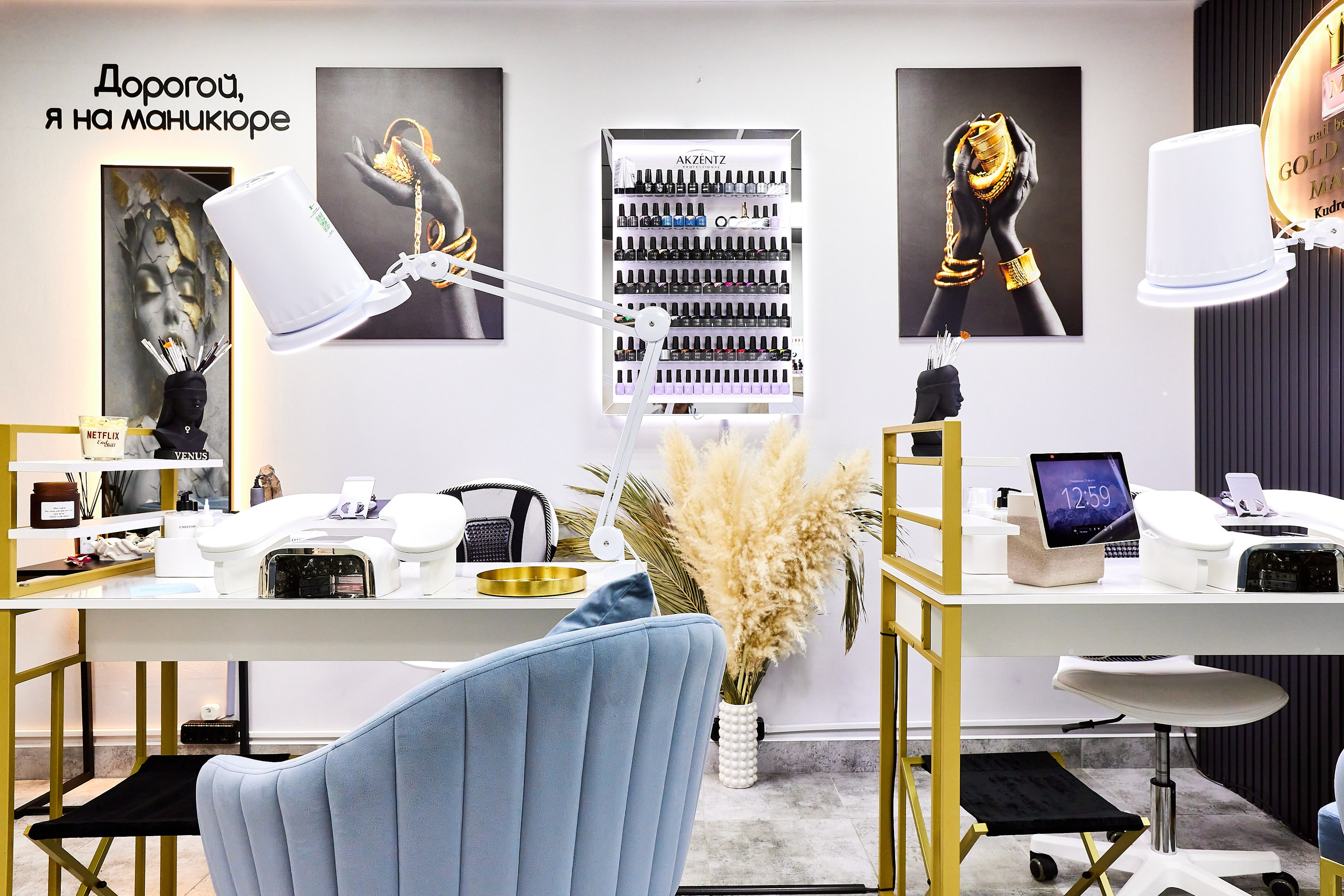 Gold Luxe Mani. Фотограф Анастасия Леонтьева Санкт-Петербург