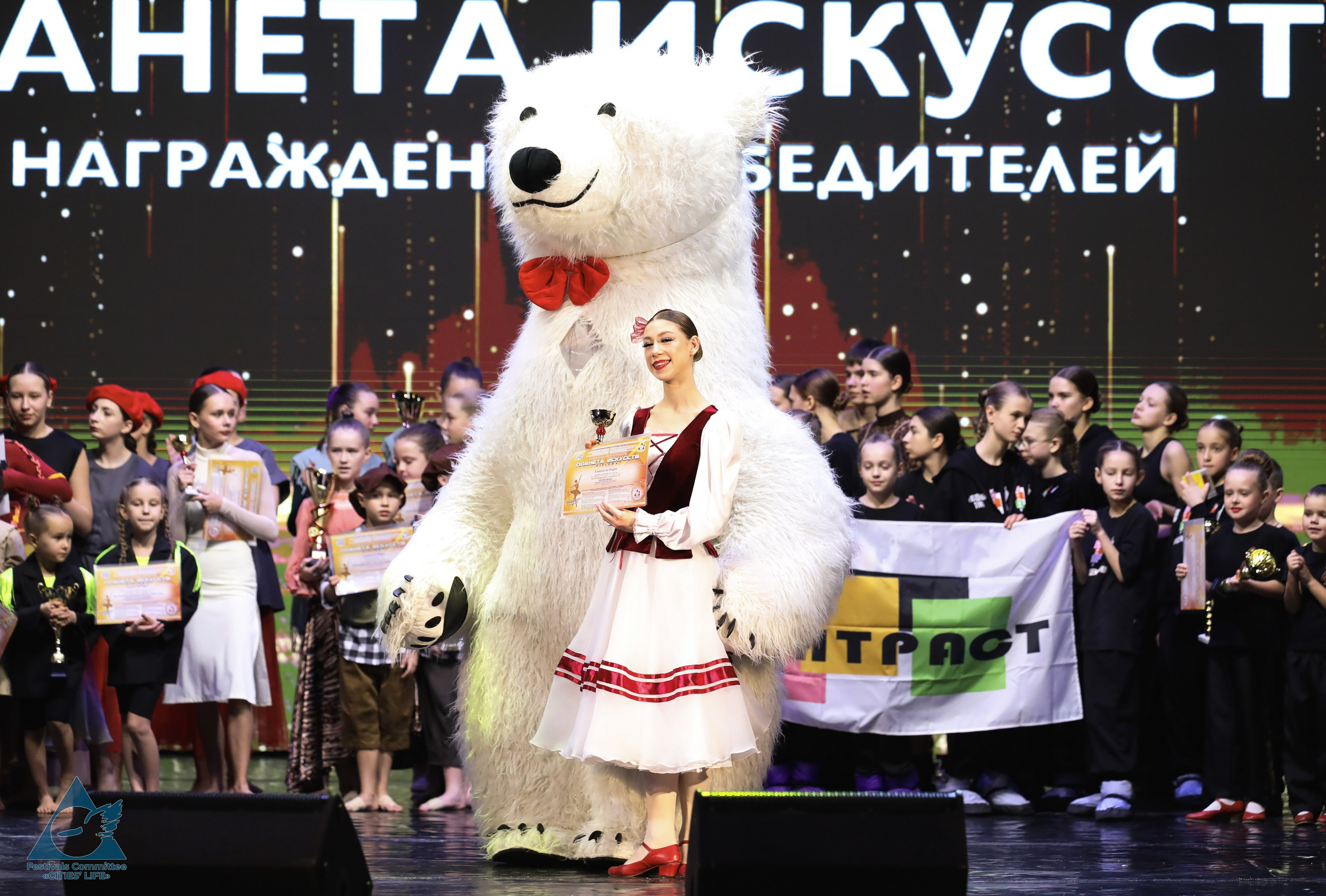 15.11.2025 «Жизнь Городов» Фестиваль-конкурс «ПЛАНЕТА ИСКУССТВ» г. Минск. Медиастудия Фото Концепт