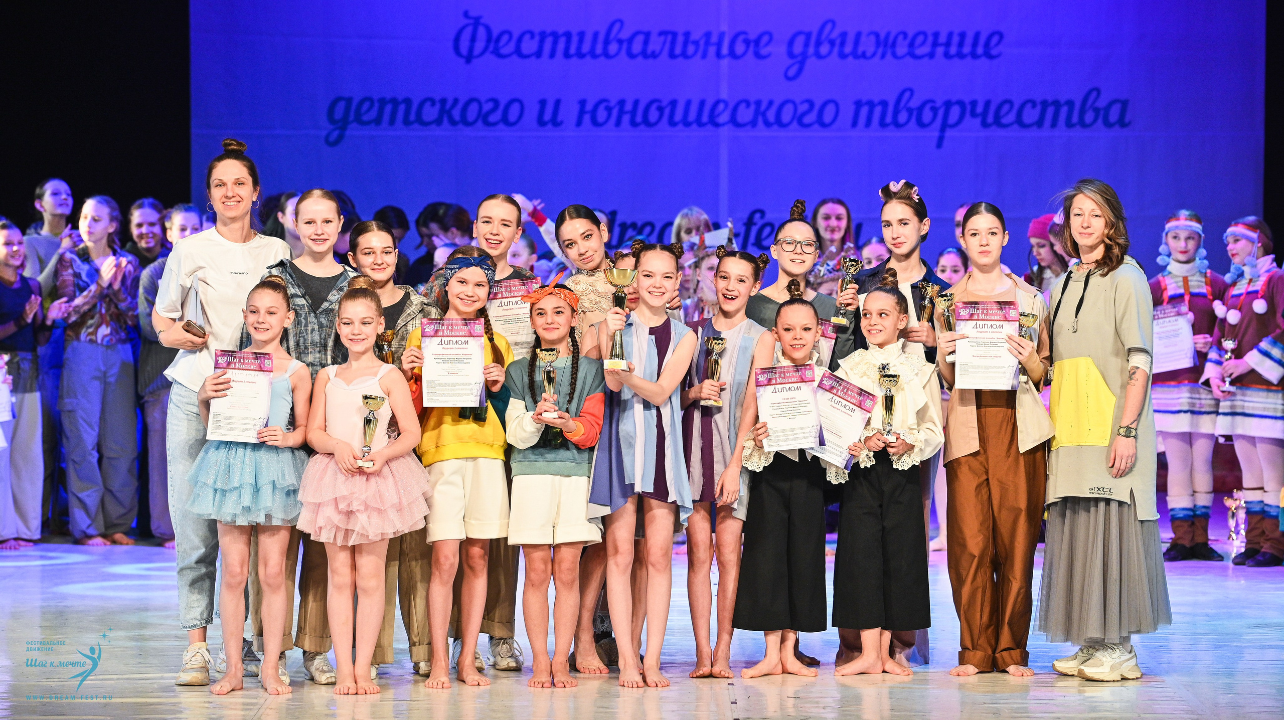 12.04.2025 Фестивальное движение «Шаг к мечте» г. Москва. Медиастудия Фото Концепт