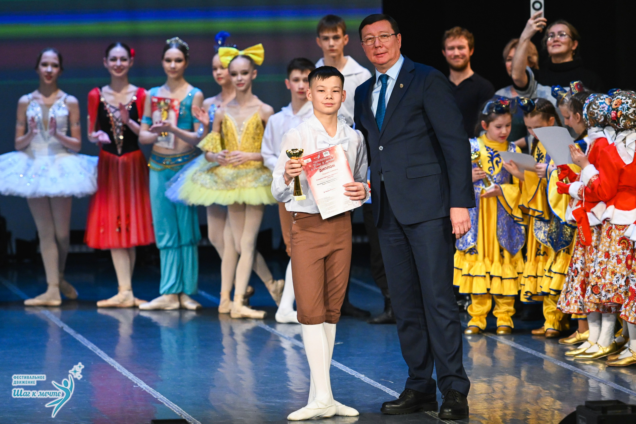 12.12.2025 Фестивальное движение «Шаг к мечте» г. Йошкар-Ола. Медиастудия Фото Концепт