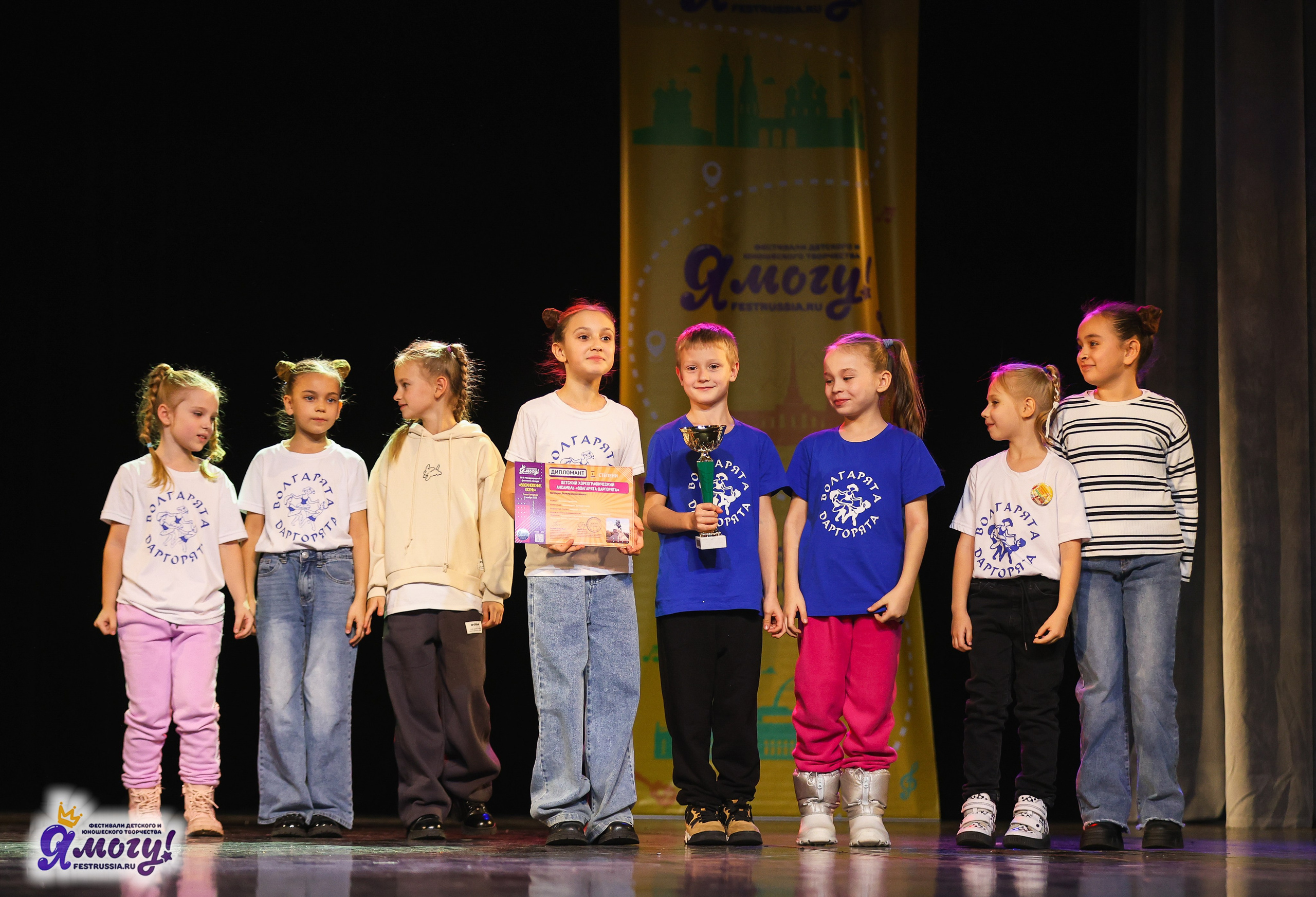 02.11.2025 «Я МОГУ!» 86-й Международный фестиваль-конкурс «Вдохновение.Осень» г. Санкт-Петербург. Медиастудия Фото Концепт