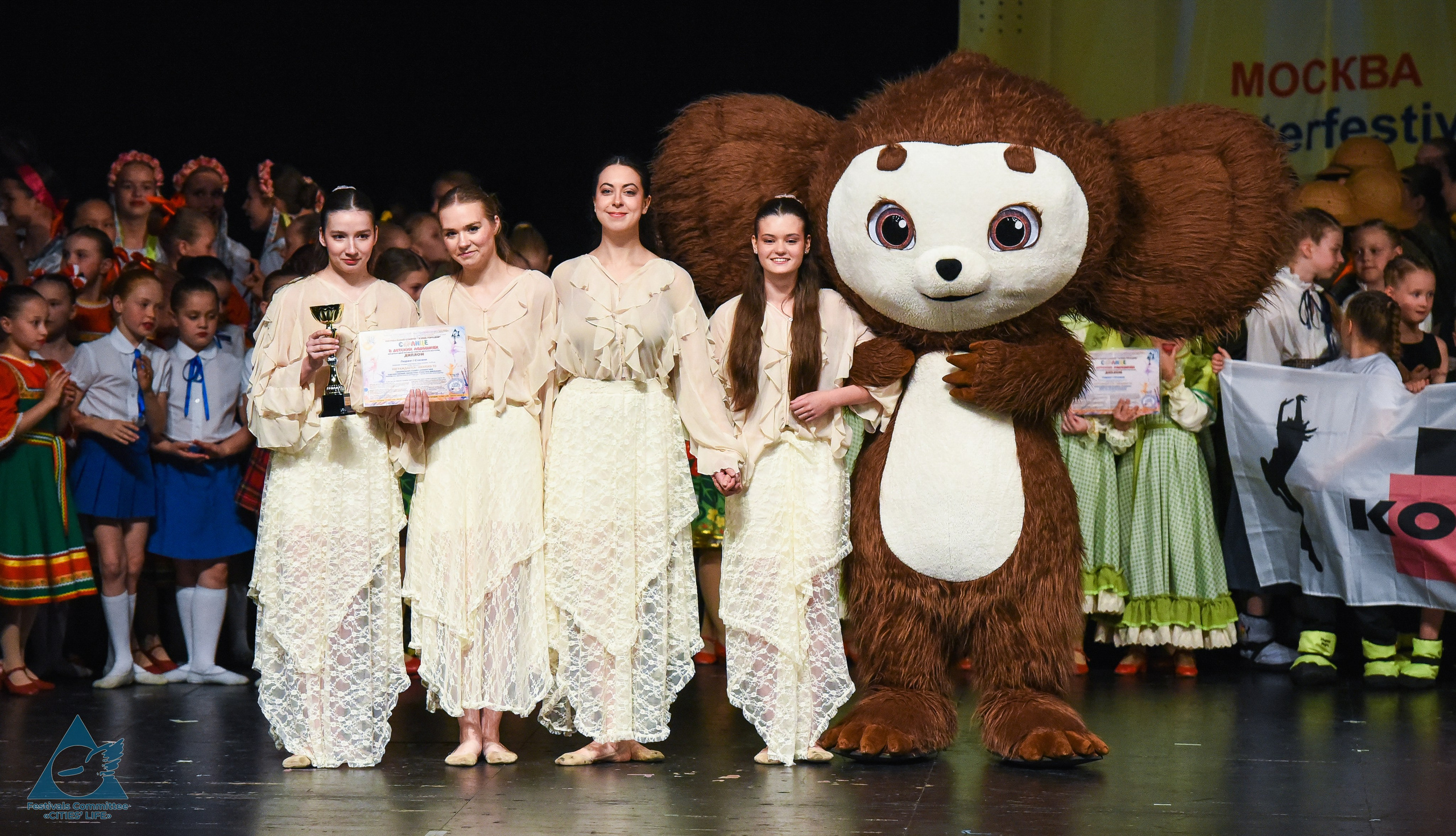 31.05.2026 «Жизнь Городов» Фестиваль-конкурс «Солнце в детских ладошках» г. Москва. Медиастудия Фото Концепт