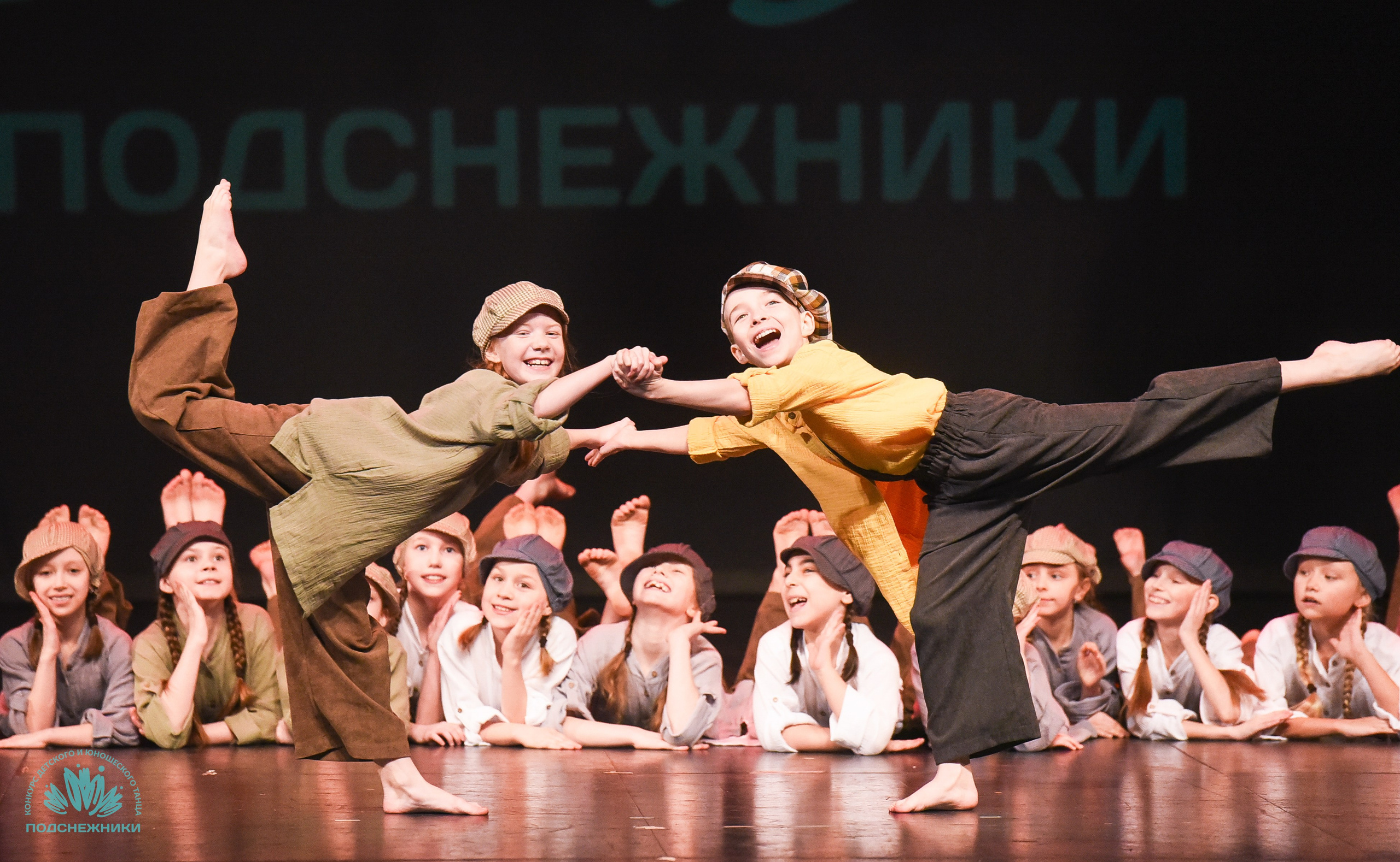 29.03.2025 Всероссийский конкурс детского и юношеского танца «Подснежники» г. Москва. Медиастудия Фото Концепт