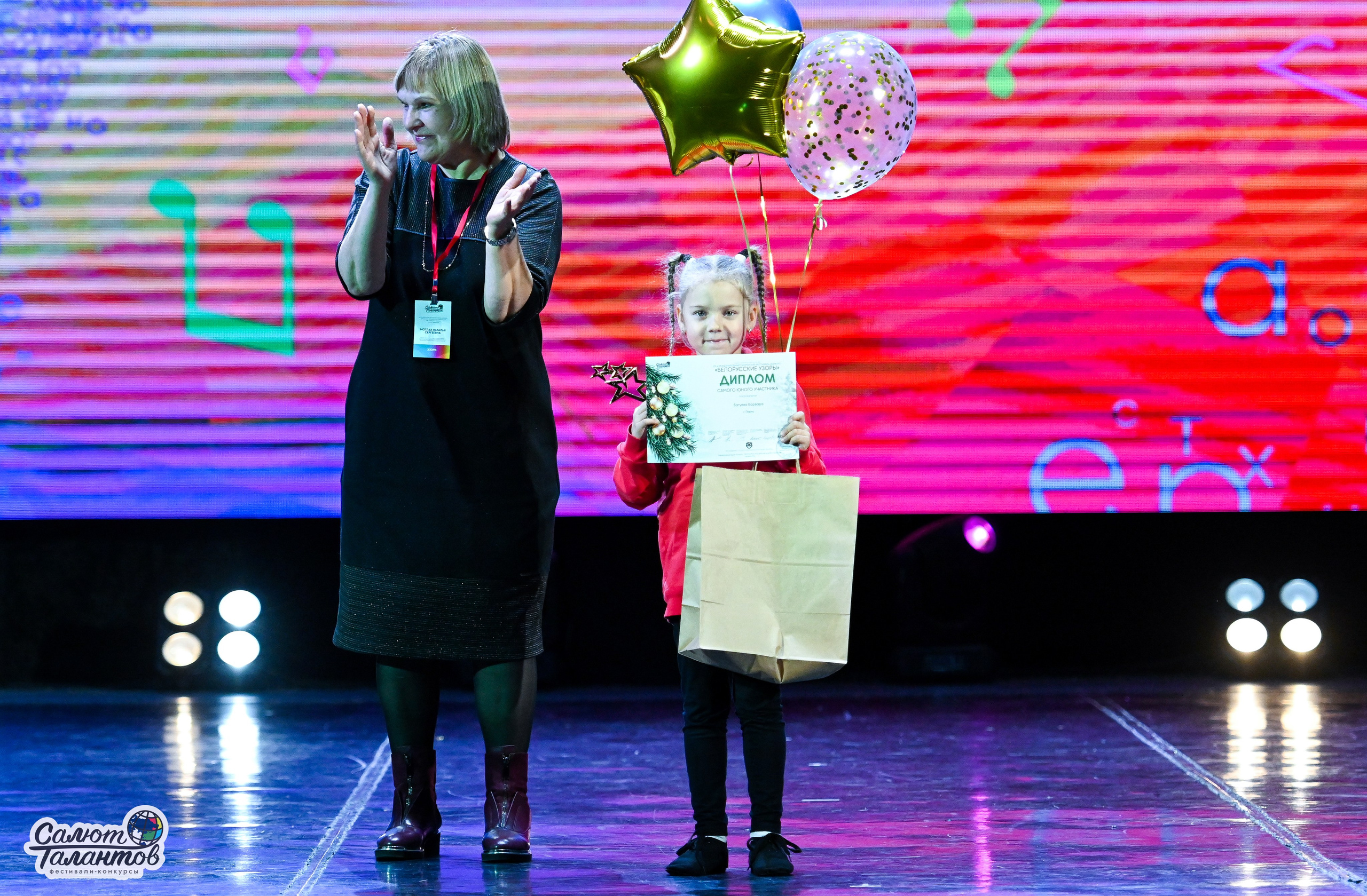 06.01.2025 23-й Международный Фестиваль-Конкурс «Белорусские узоры» г. Минск. Медиастудия Фото Концепт
