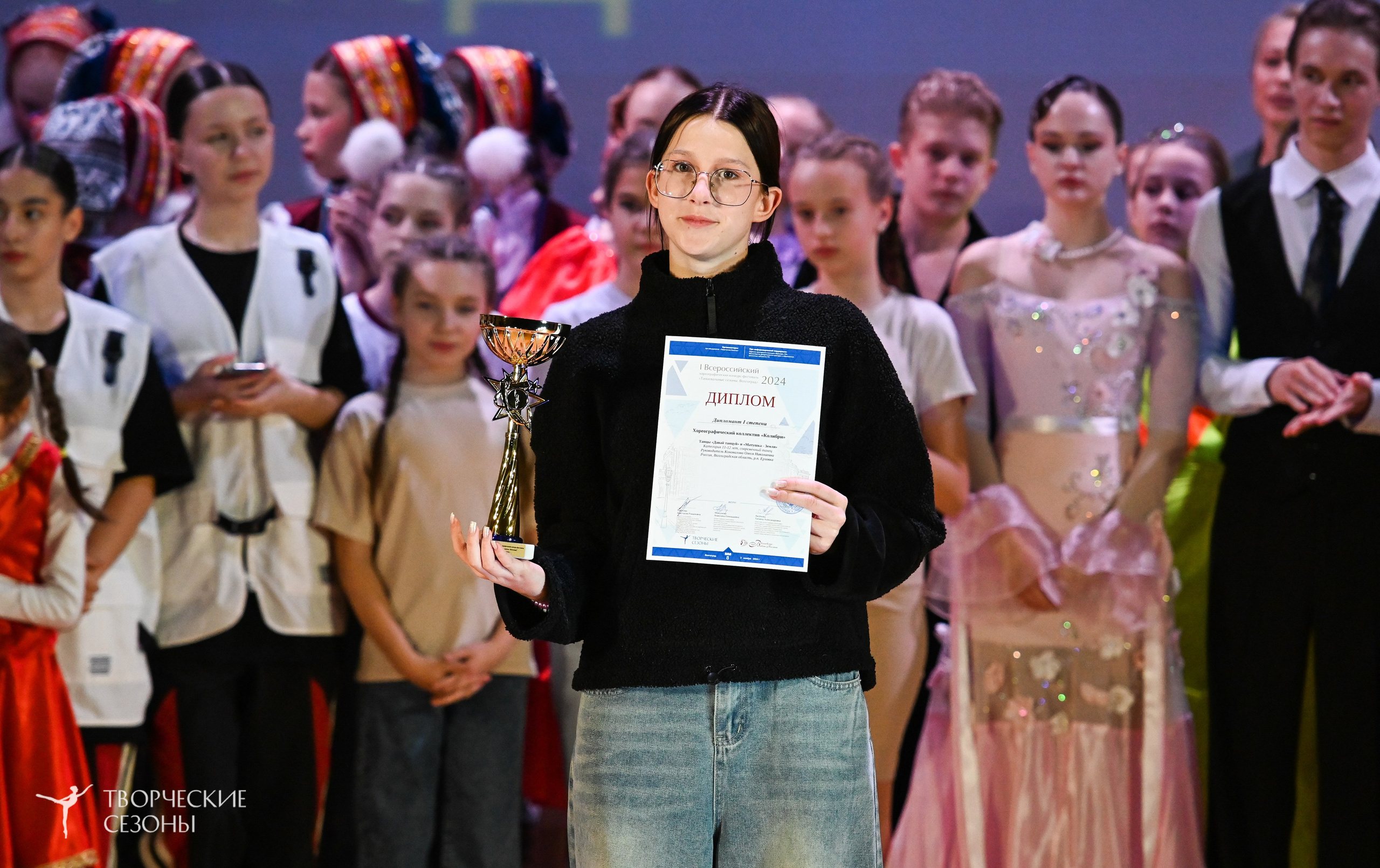 03.11.2024 I Всероссийский хореографический конкурс-фестиваль «Танцевальные сезоны» г. Волгоград. Медиастудия Фото Концепт