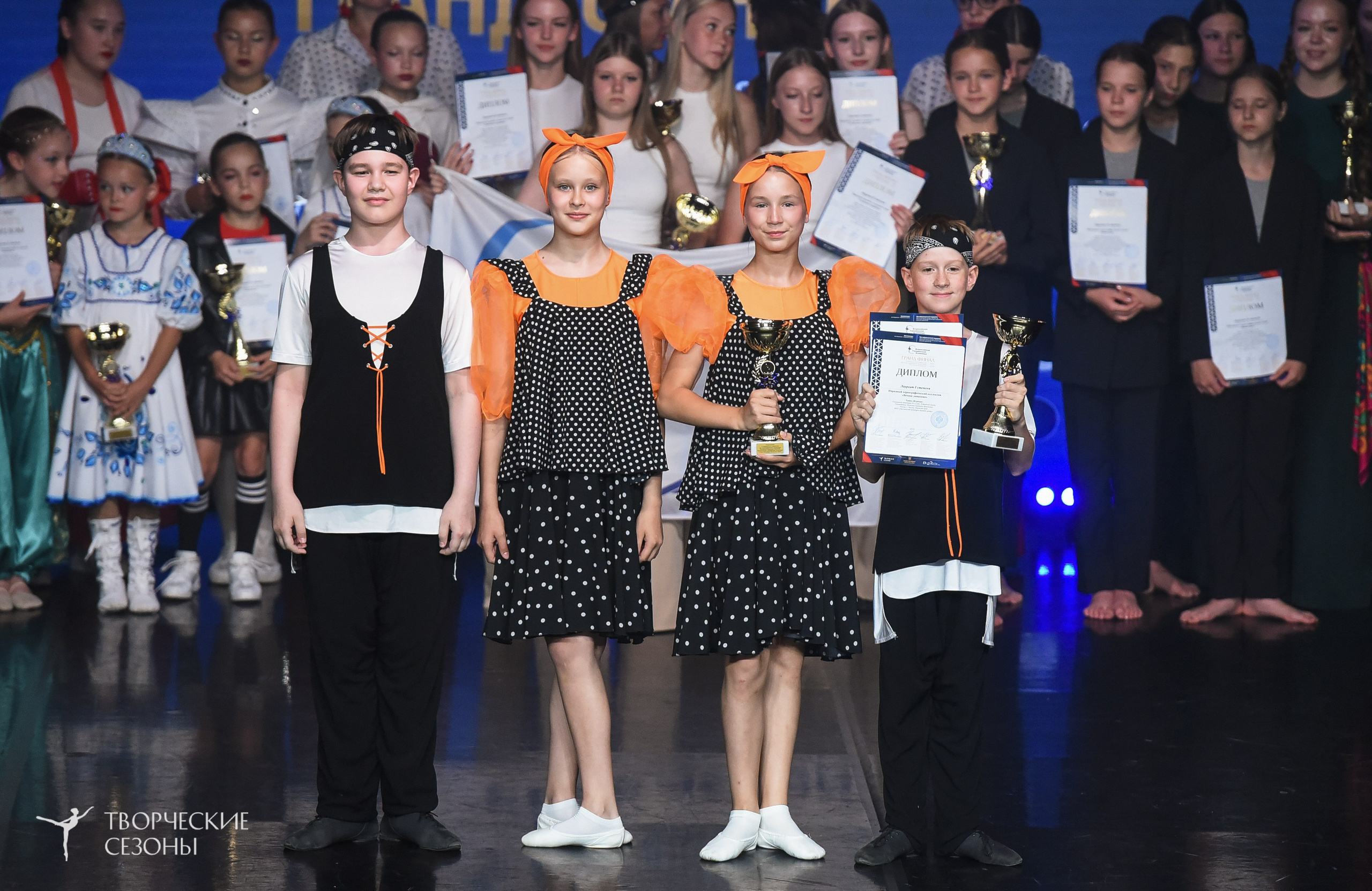 22.06.2026-23.06.2026 «Творческие Сезоны» Финал первенства «Всероссийская танцевальная олимпиада» г. Санкт-Петербург. Медиастудия Фото Концепт
