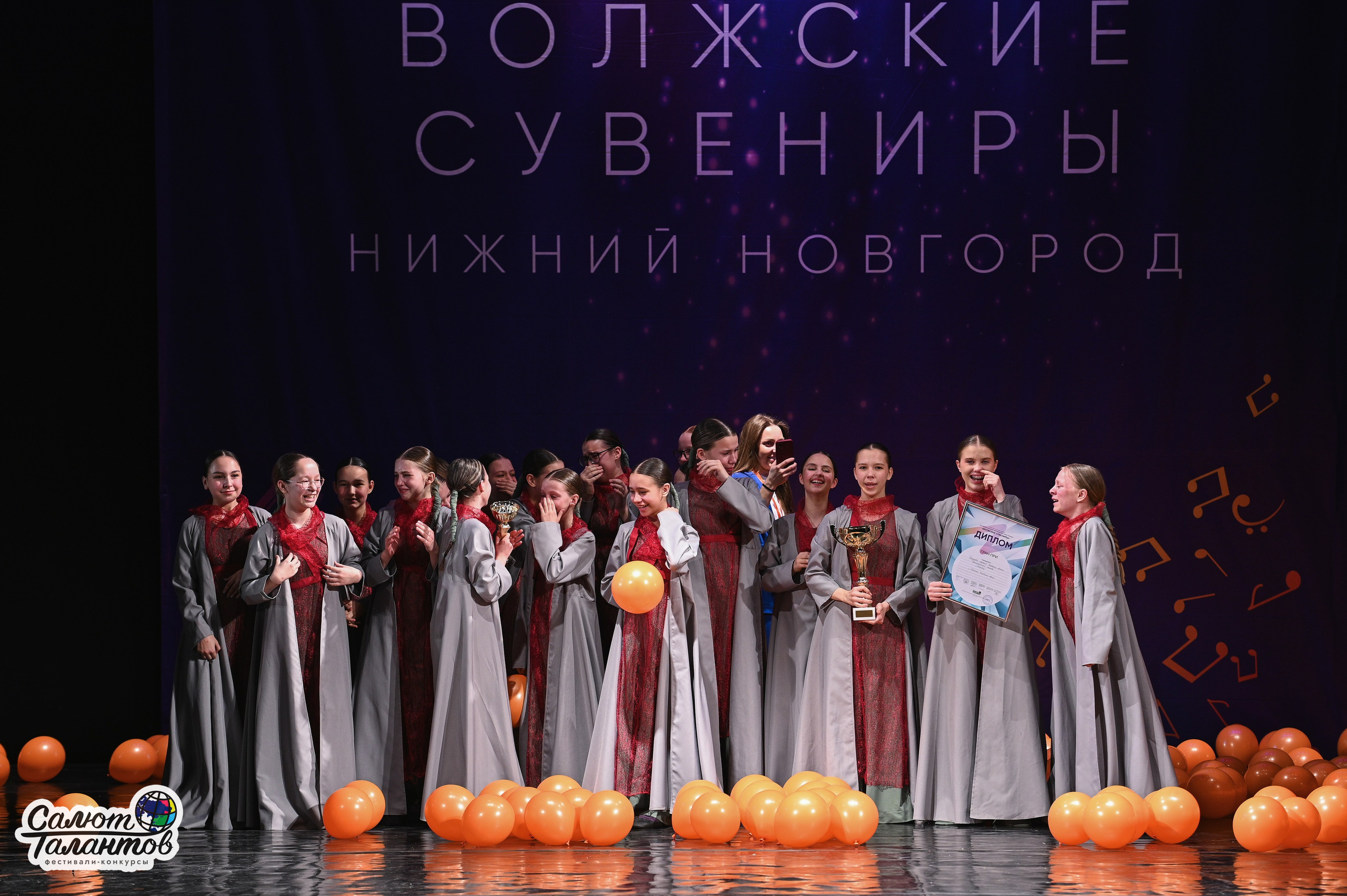 30.03.2026 «Салют Талантов» 29-й фестиваль-конкурс «Волжские Сувениры» г. Нижний Новгород. Медиастудия Фото Концепт