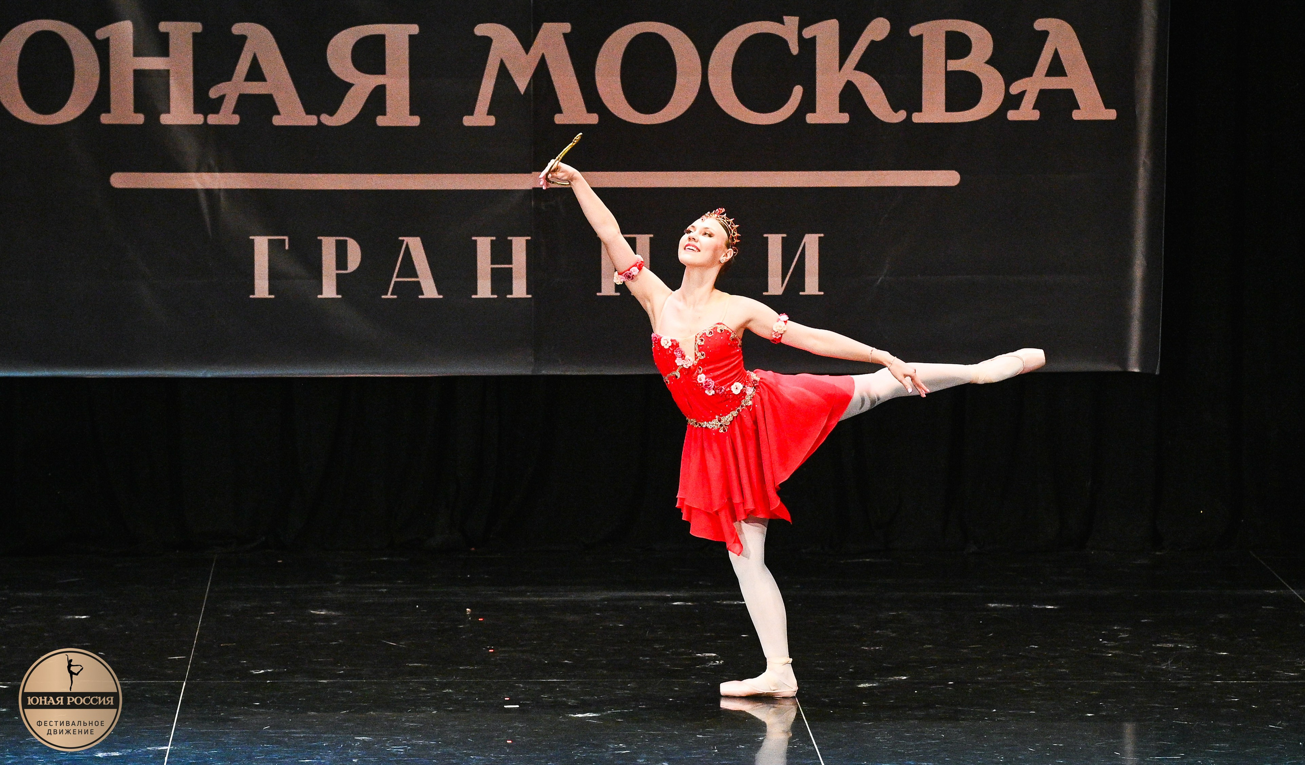 31.05.2026 Всероссийский фестиваль-конкурс «Юная Москва» г. Москва. Медиастудия Фото Концепт
