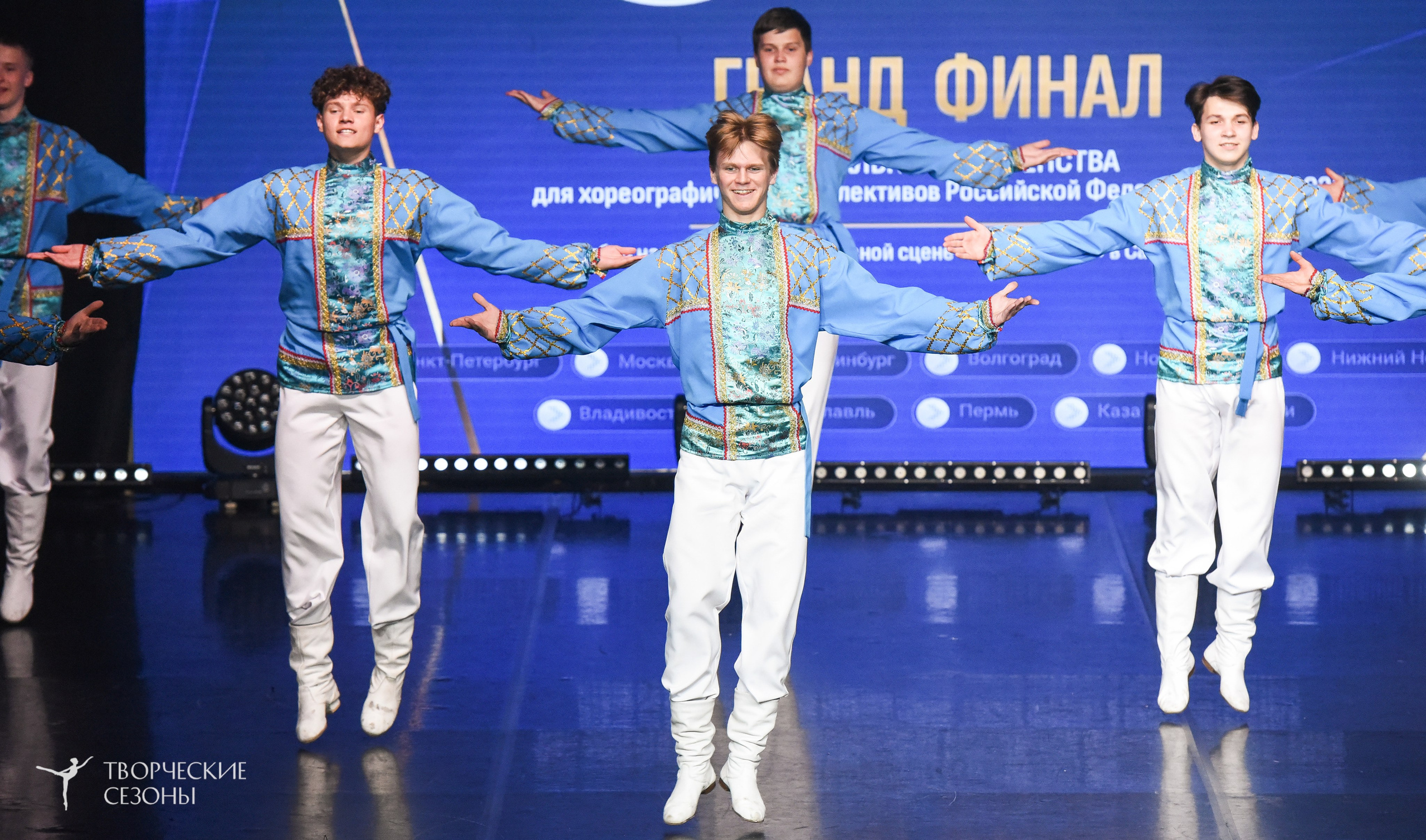 22.06.2026-23.06.2026 «Творческие Сезоны» Финал первенства «Всероссийская танцевальная олимпиада» г. Санкт-Петербург. Медиастудия Фото Концепт