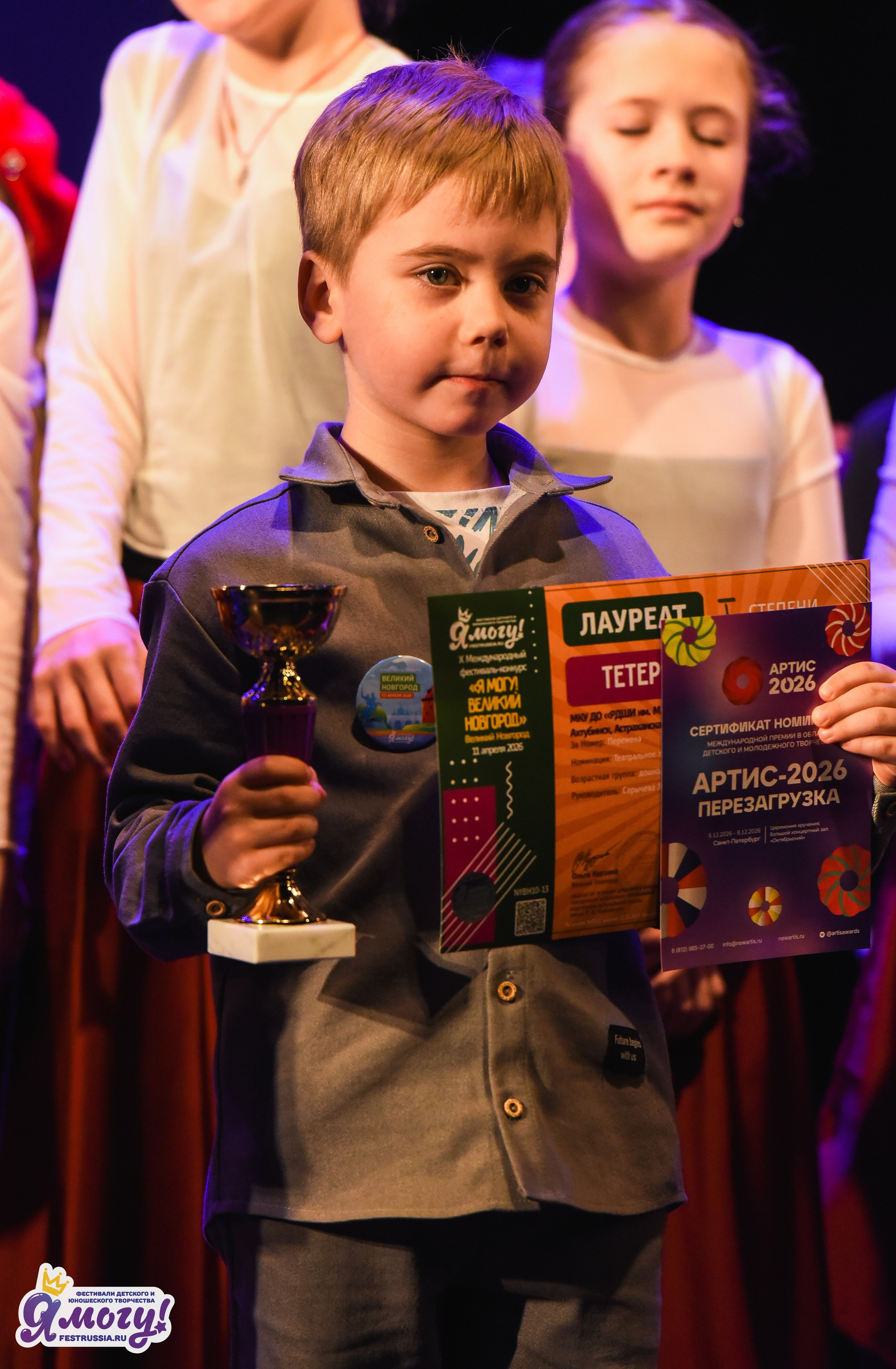 11.04.2026 «Я МОГУ!» X Международный фестиваль-конкурс г. Великий Новгород. Медиастудия Фото Концепт