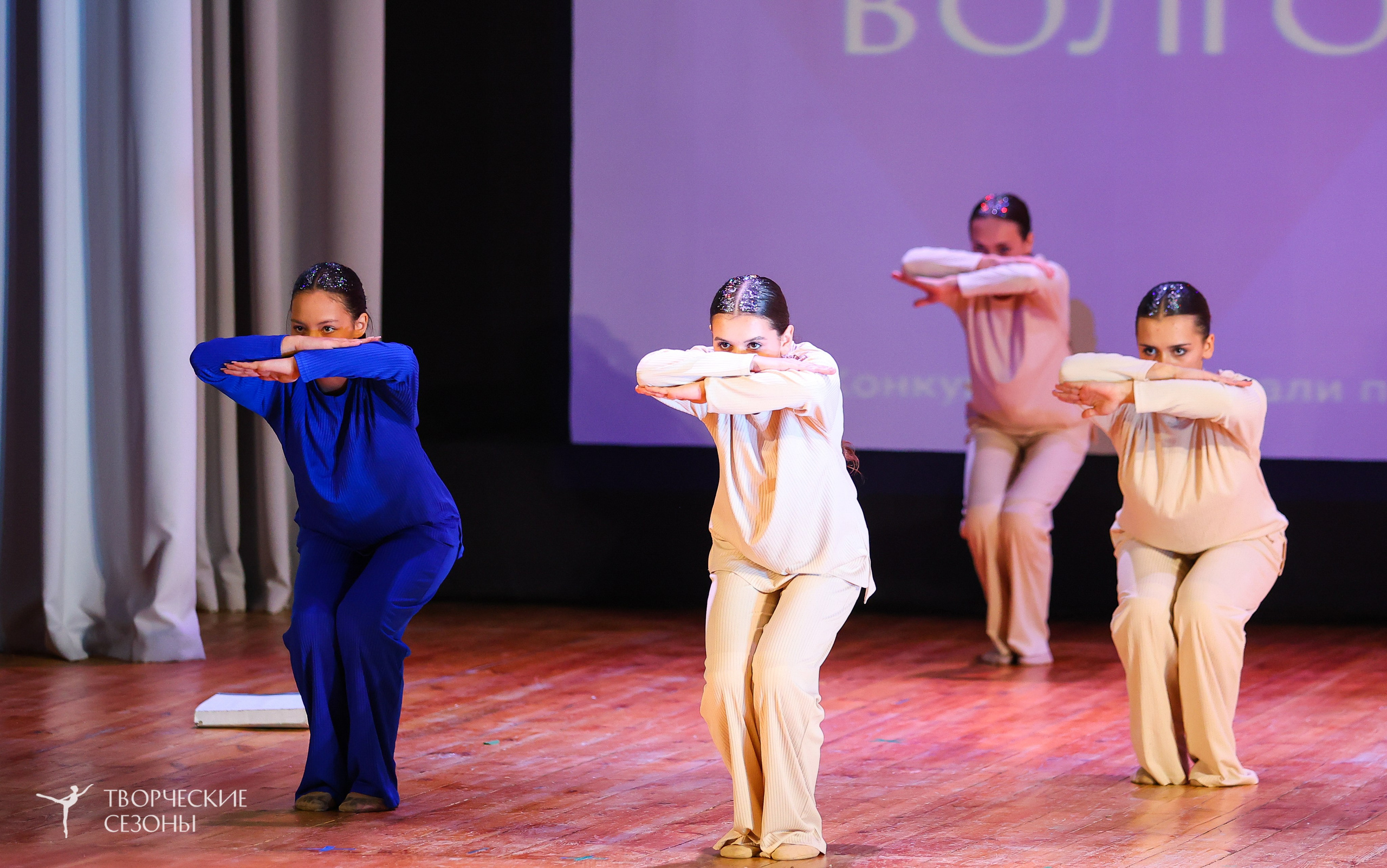 03.11.2024 I Всероссийский хореографический конкурс-фестиваль «Танцевальные сезоны» г. Волгоград. Медиастудия Фото Концепт