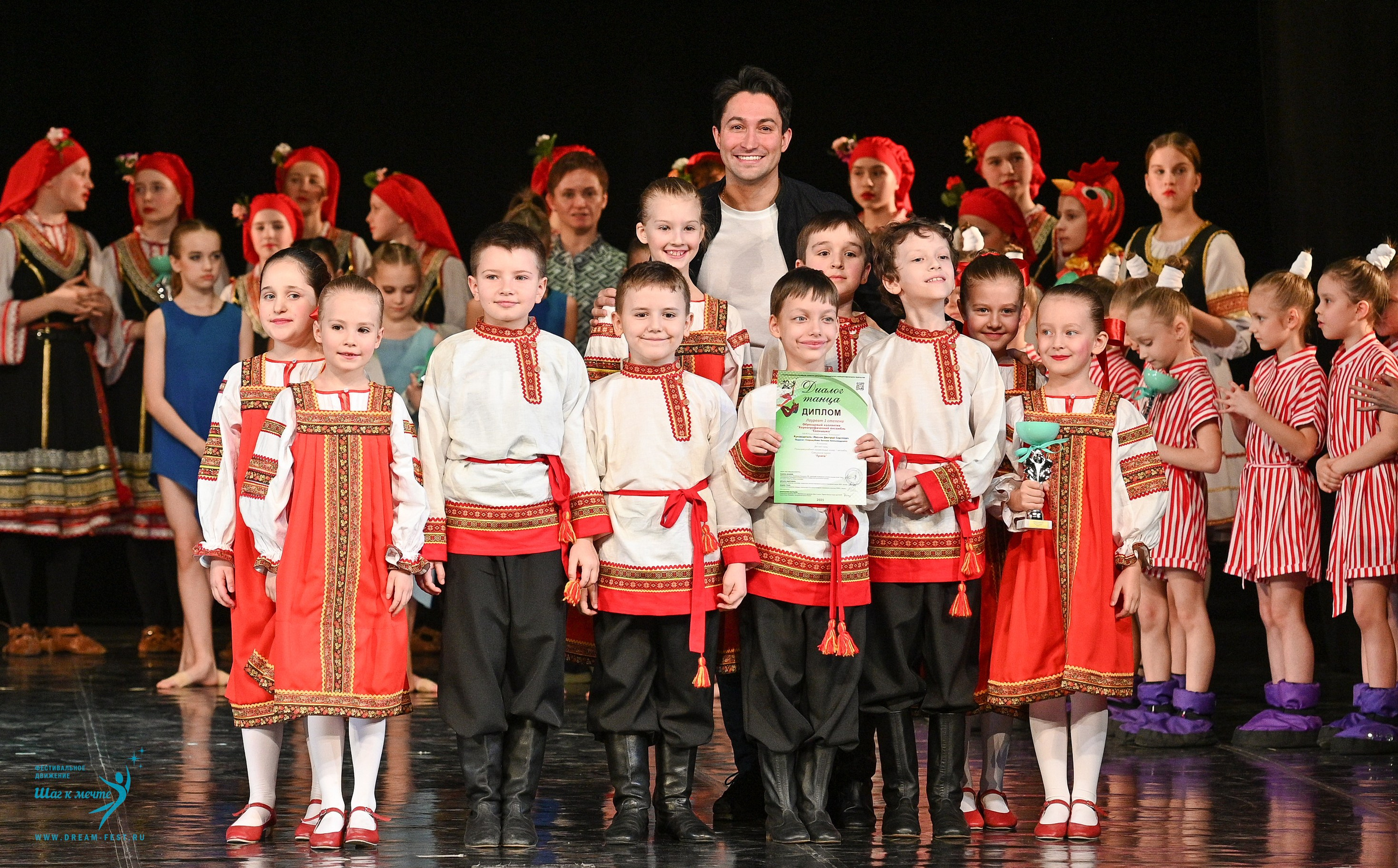 08.02.2025 Фестиваль-конкурс «Диалог танца» | Фестивальное движение «Шаг к мечте». Медиастудия Фото Концепт