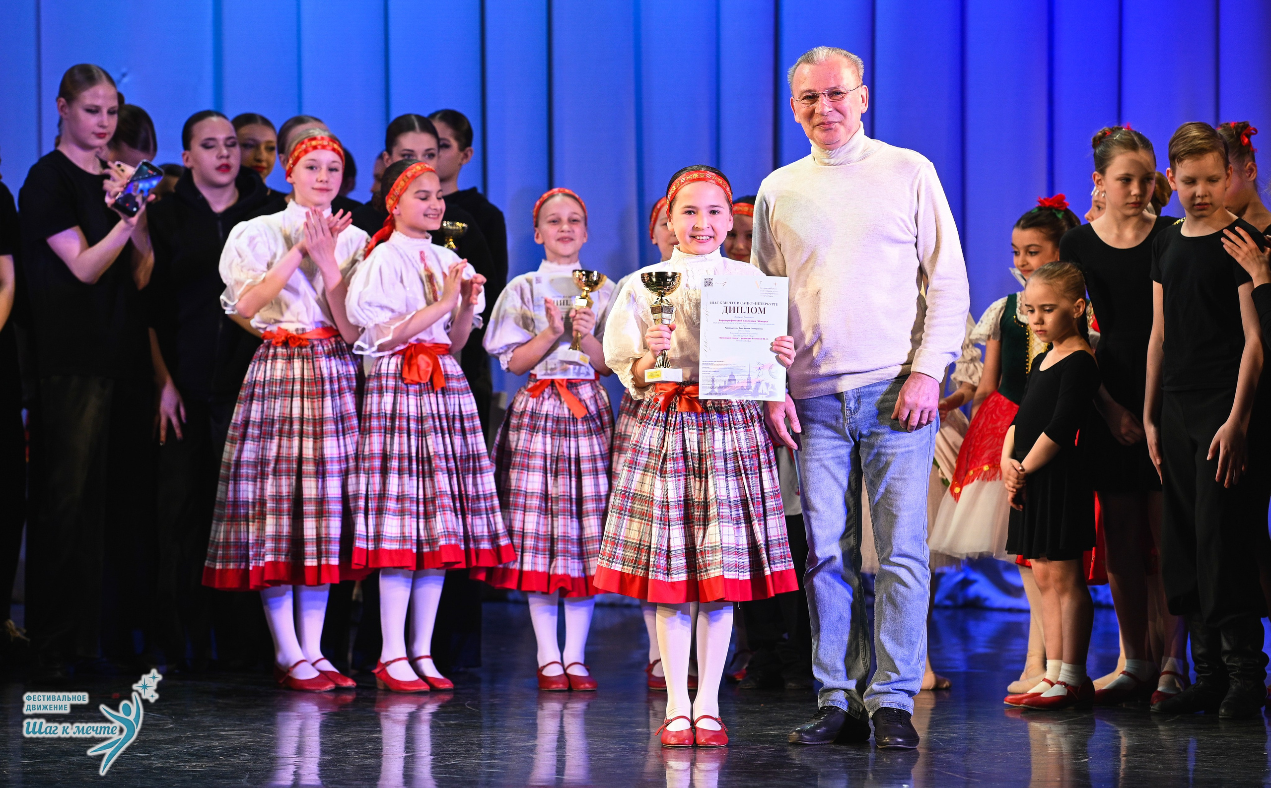 25.04.2026 Фестивальное движение «Шаг к мечте» г. Санкт-Петербург. Медиастудия Фото Концепт
