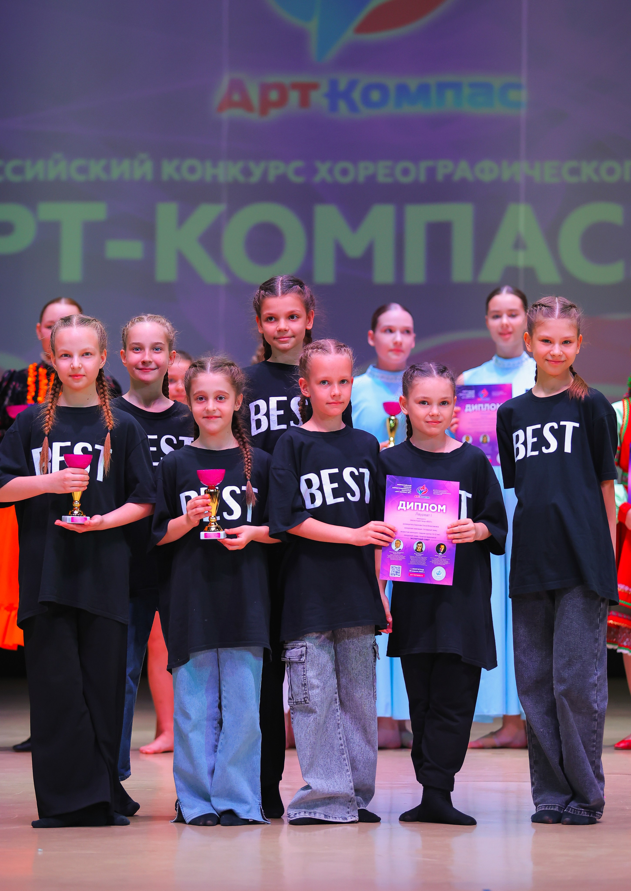 26.04.2025 Фестиваль хореографического искусства «АРТ-КОМПАС.ЮГ» г. Волгоград. Медиастудия Фото Концепт