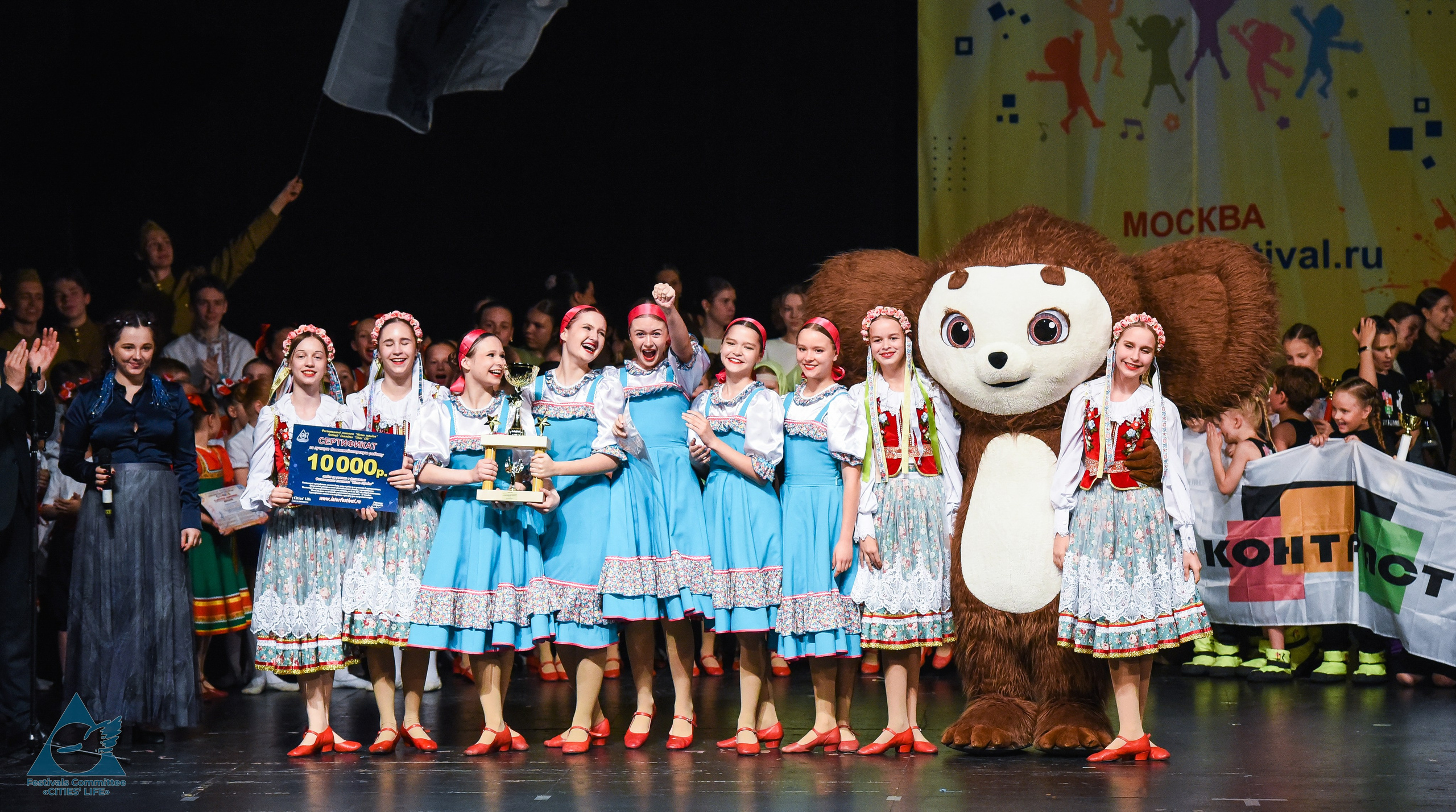 31.05.2026 «Жизнь Городов» Фестиваль-конкурс «Солнце в детских ладошках» г. Москва. Медиастудия Фото Концепт