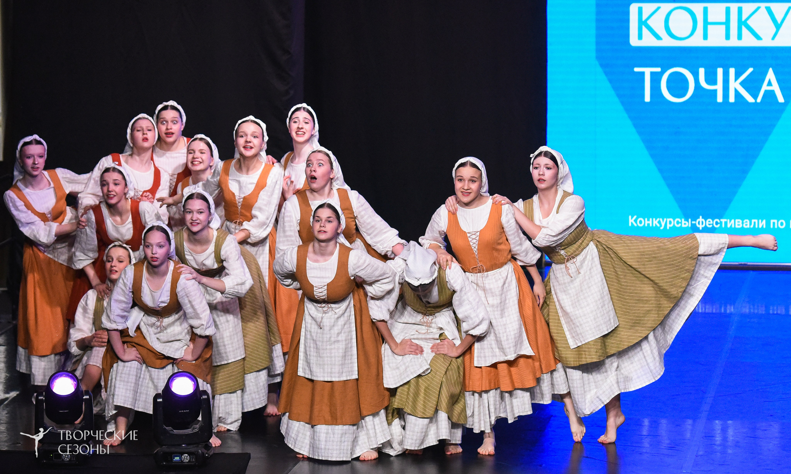 25.04.2026 III Всероссийский хореографический конкурс «Точка притяжения» г. Санкт-Петербург. Медиастудия Фото Концепт