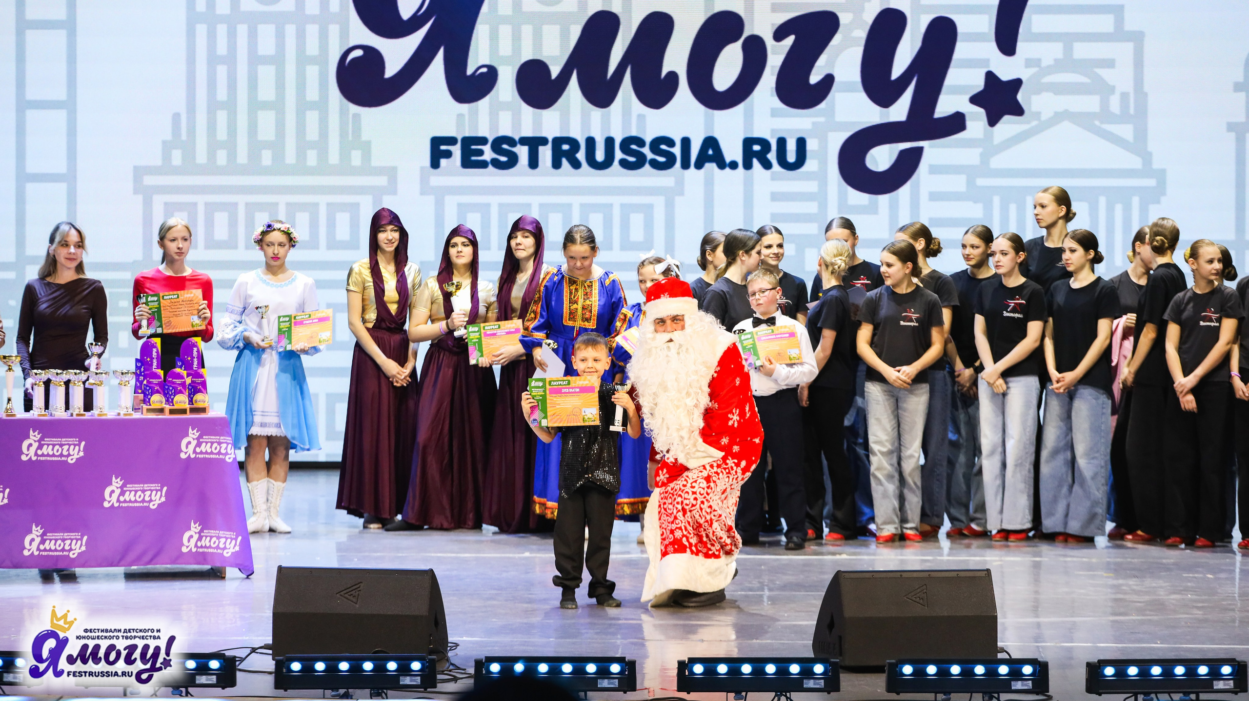 06.01.2026 «Я МОГУ!» XXIII Международный фестиваль-конкурс «Союз Добра» г. Минск. Медиастудия Фото Концепт