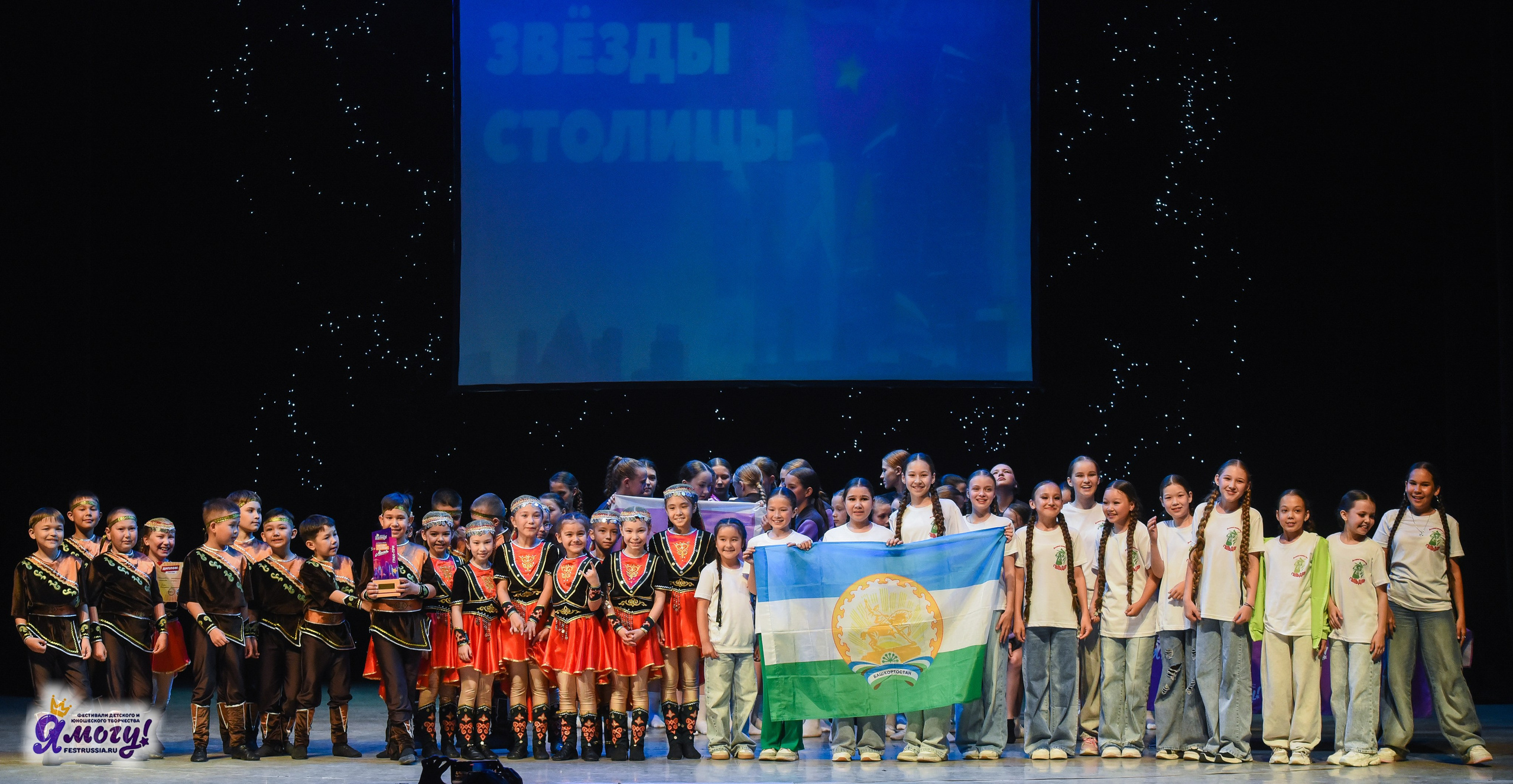 13.06.2025  «Я МОГУ!» 50-й Международный фестиваль-конкурс «Звезды Столицы» г. Москва. Медиастудия Фото Концепт