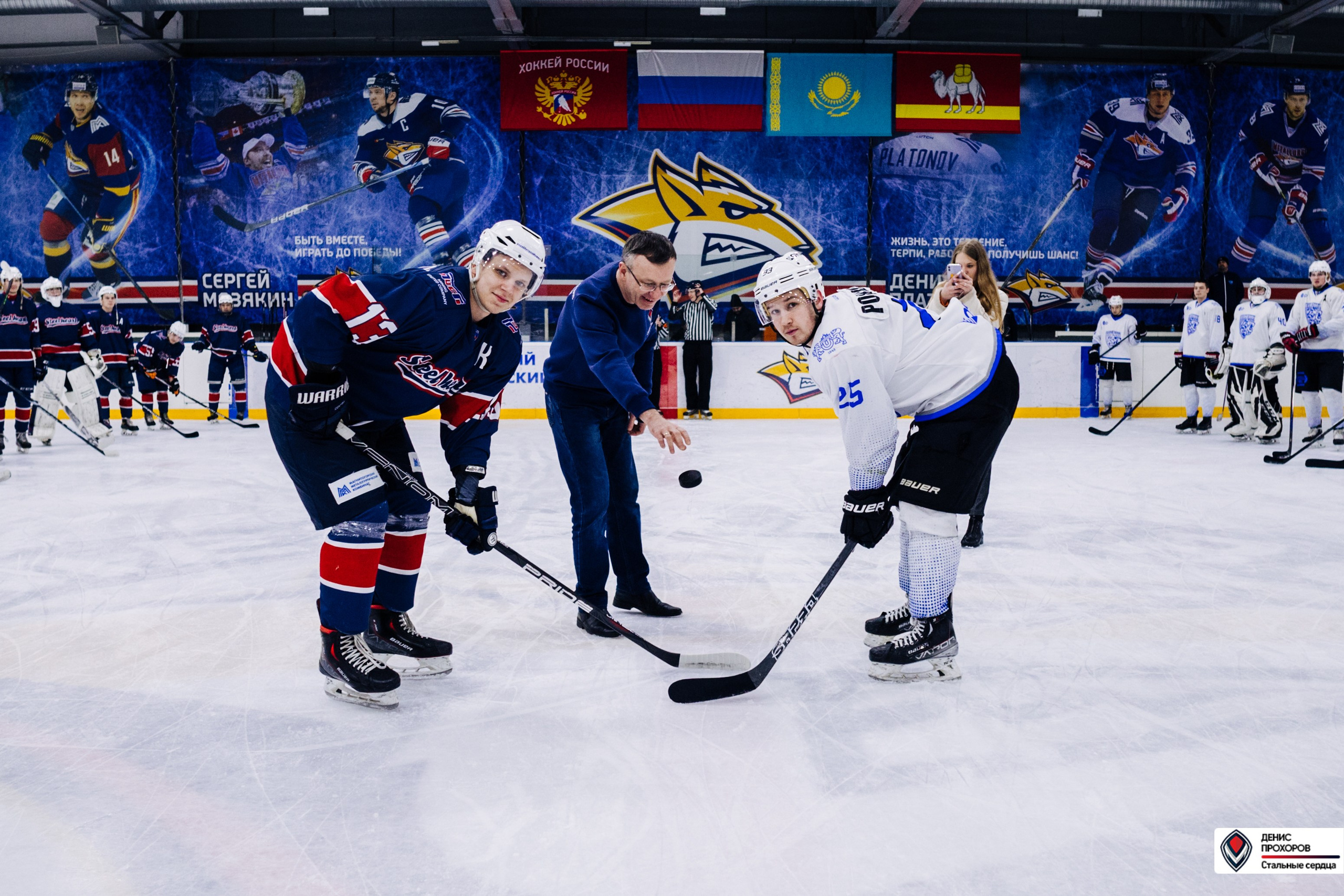 Чемпионат СХЛ // 03.03.24. Денис Прохоров Фотограф в г. Магнитогорск